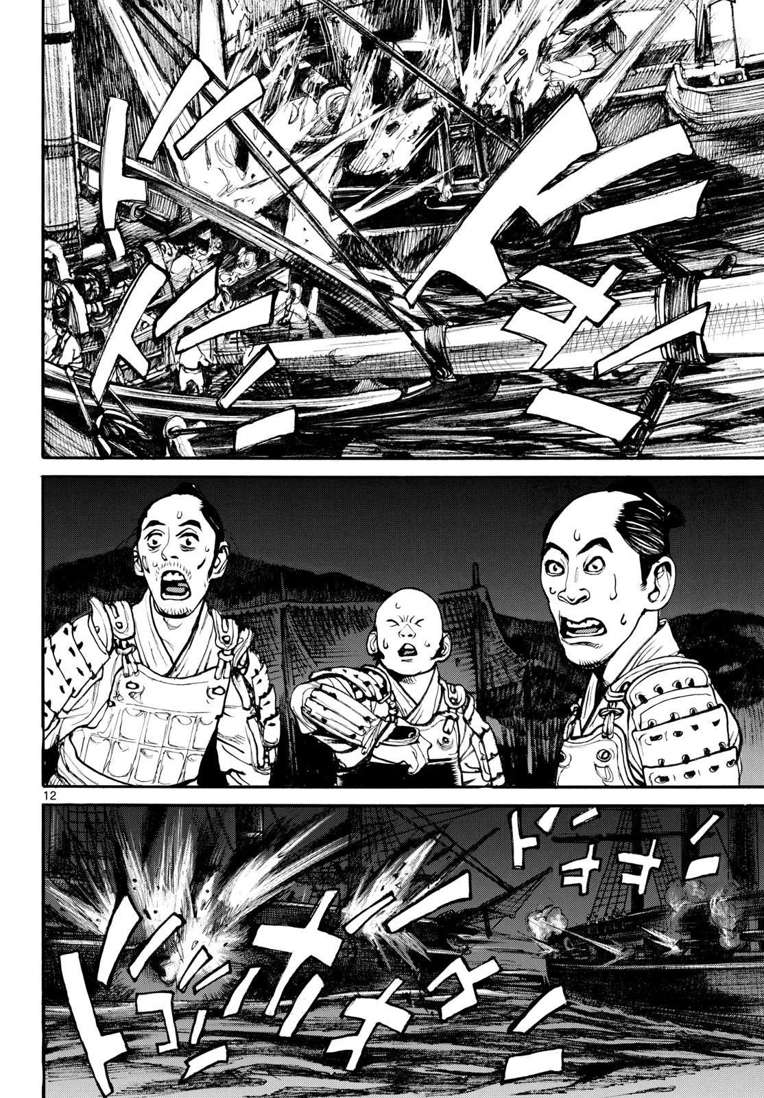 Read ASAGIRO - ASAGI OOKAMI Chapter 193 [High Quality / Full] - Page 12 - nicomanga.com