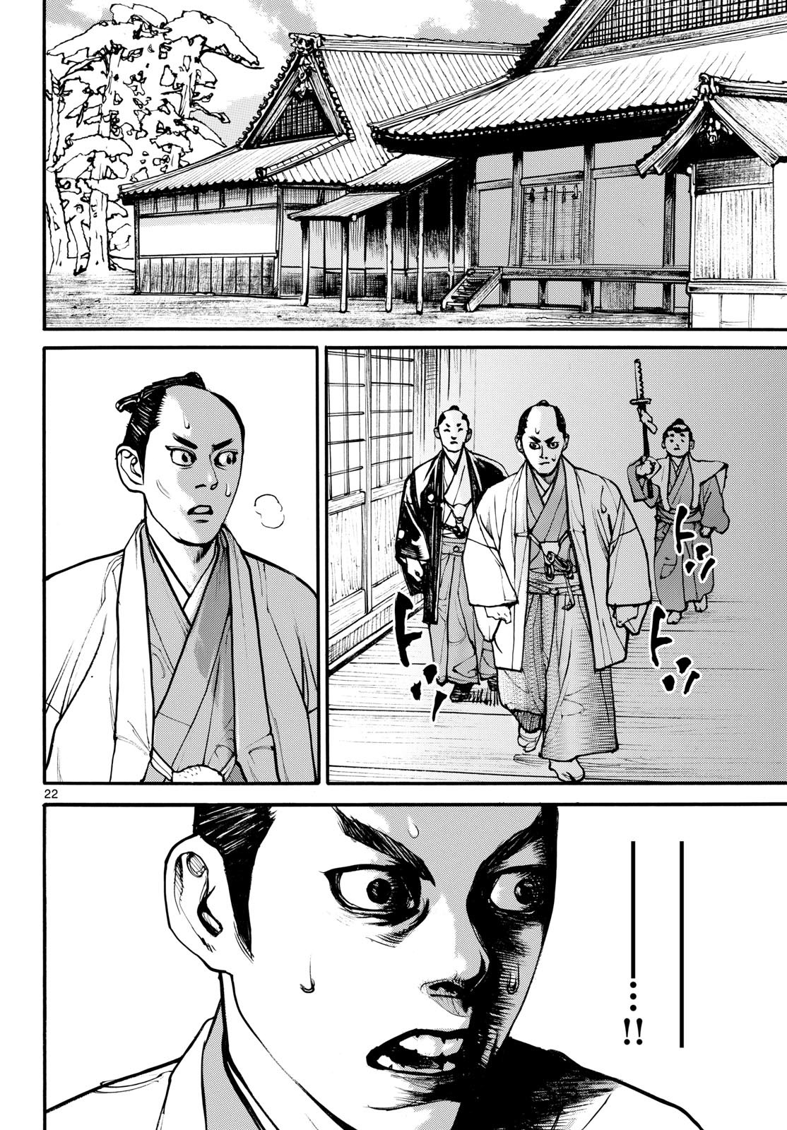 Read ASAGIRO - ASAGI OOKAMI Chapter 193 [High Quality / Full] - Page 22 - nicomanga.com