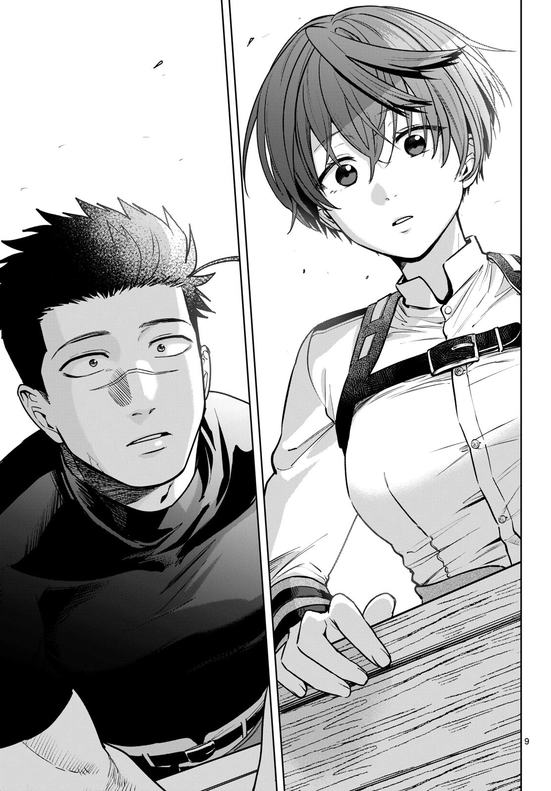 Magaku no Varmt Chapter 33 page 9 - nihonkuni.com