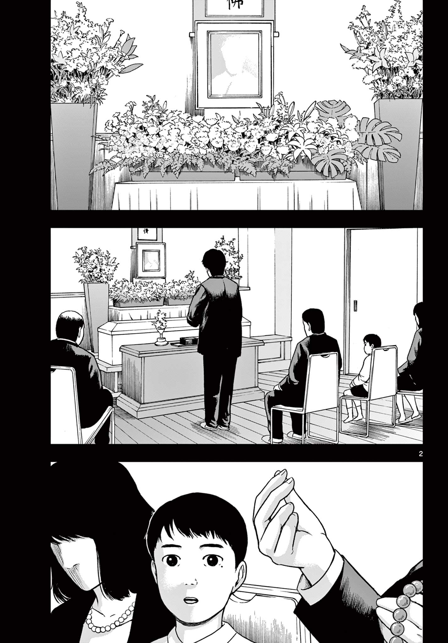 Read AKINA-CHAN KIMIGAKARU Chapter 16.1 [High Quality / Full] - Page 3 - nicomanga.net