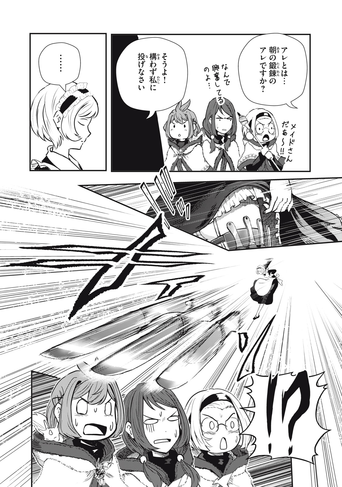 Read RYUUI NO LUCA Chapter 24.2 [High Quality / Full] - Page 7 - nicomanga.com