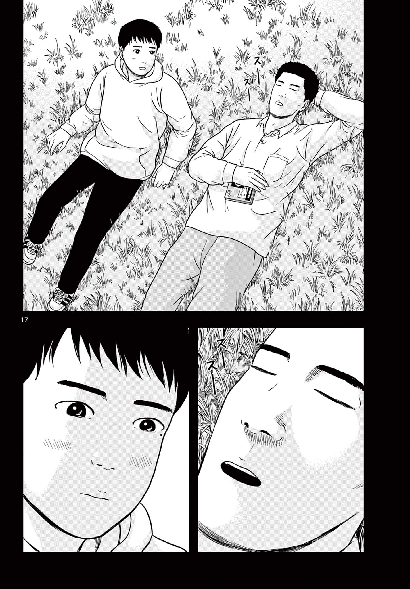 Read AKINA-CHAN KIMIGAKARU Chapter 16.1 [High Quality / Full] - Page 18 - nicomanga.net