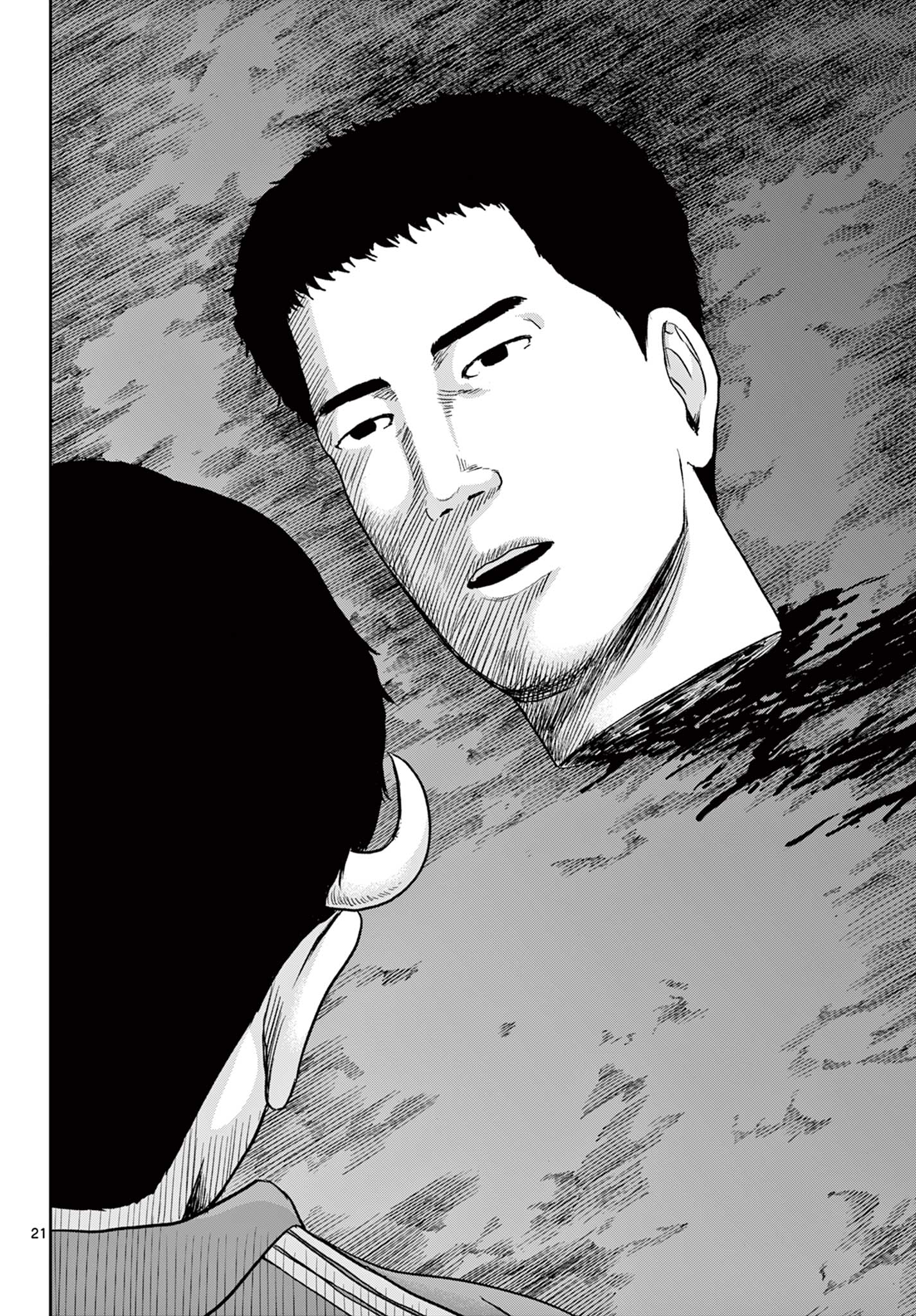 Read AKINA-CHAN KIMIGAKARU Chapter 16.1 [High Quality / Full] - Page 22 - nicomanga.net
