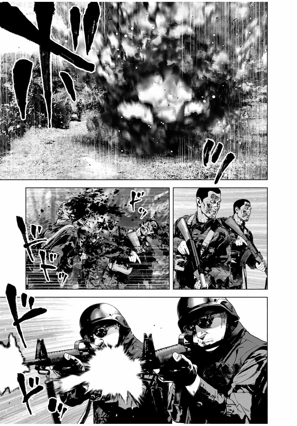 Read FURITSUMORE KODOKU NA SHI YO Chapter 66.1 [High Quality / Full] - Page 3 - nicomanga.net