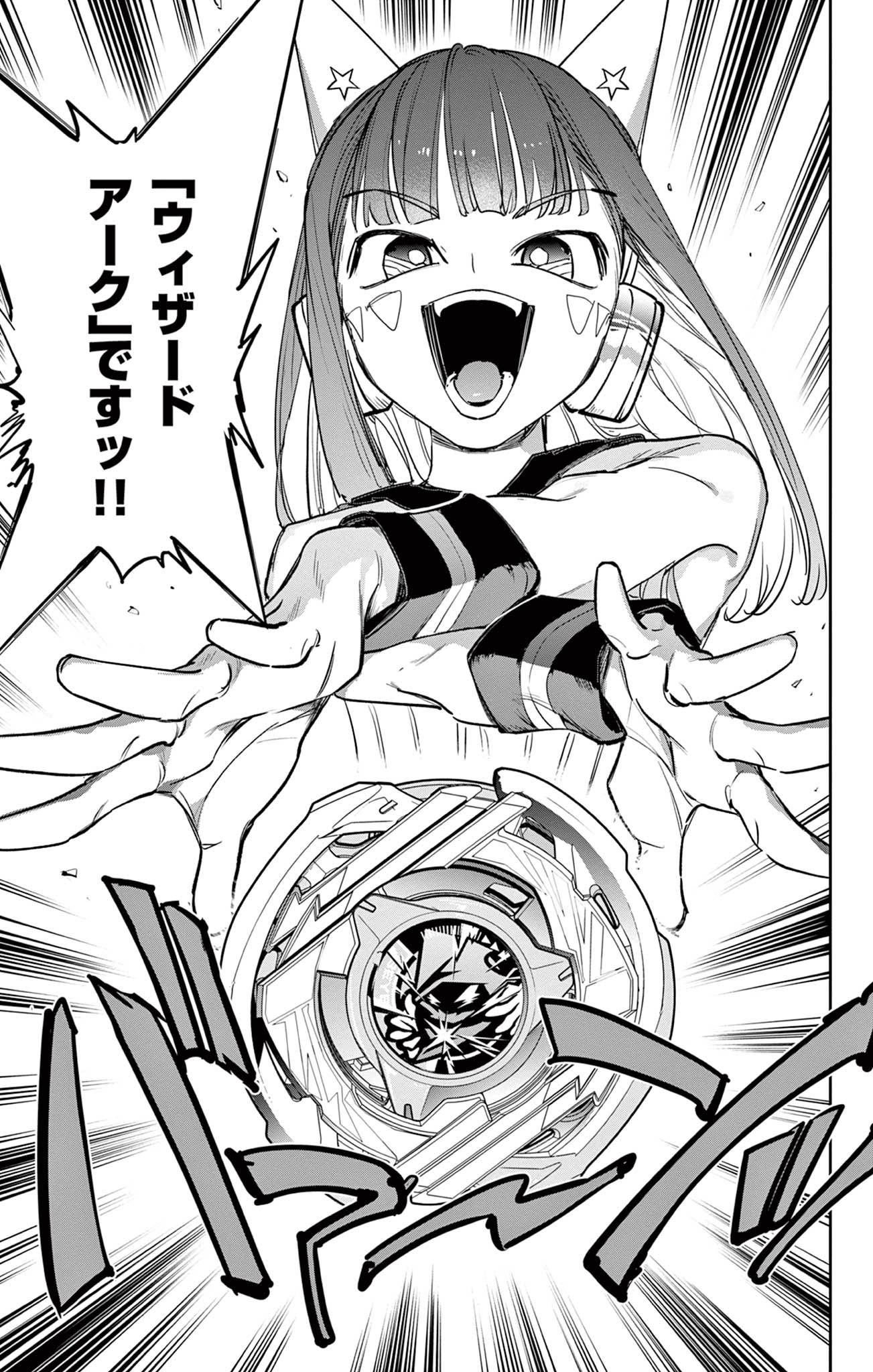 Read BEYBLADE X Chapter 22.2 [High Quality / Full] - Page 4 - nicomanga.com