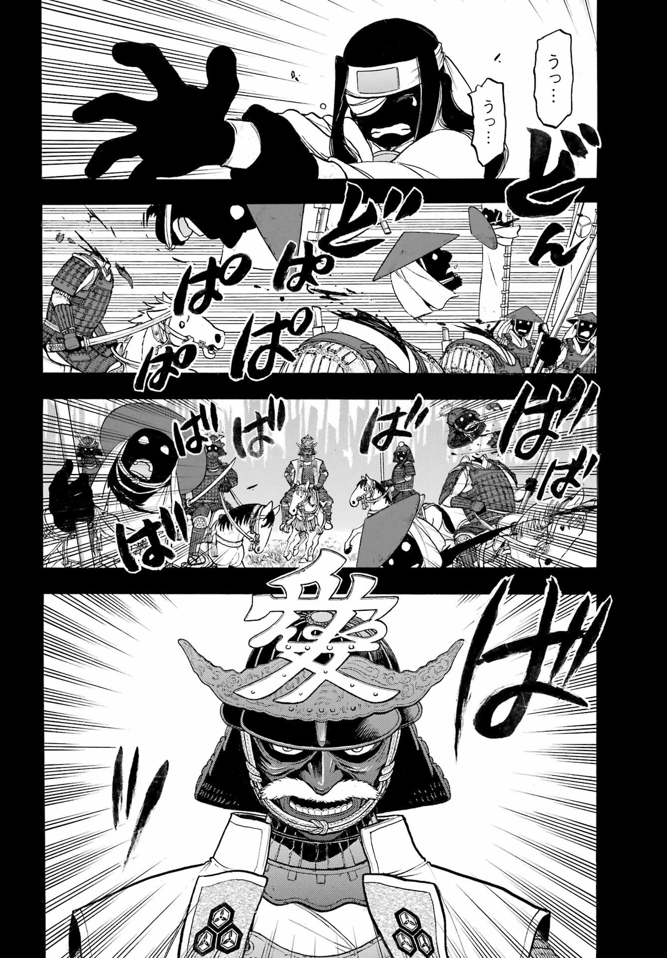 Read YOMI NO TSUGAI Chapter 39 [High Quality / Full] - Page 30 - nicomanga.com