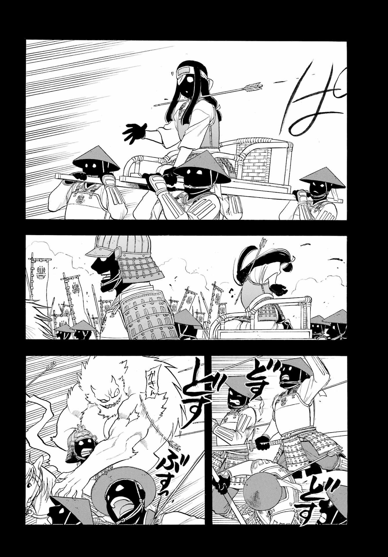 Read YOMI NO TSUGAI Chapter 39 [High Quality / Full] - Page 32 - nicomanga.com