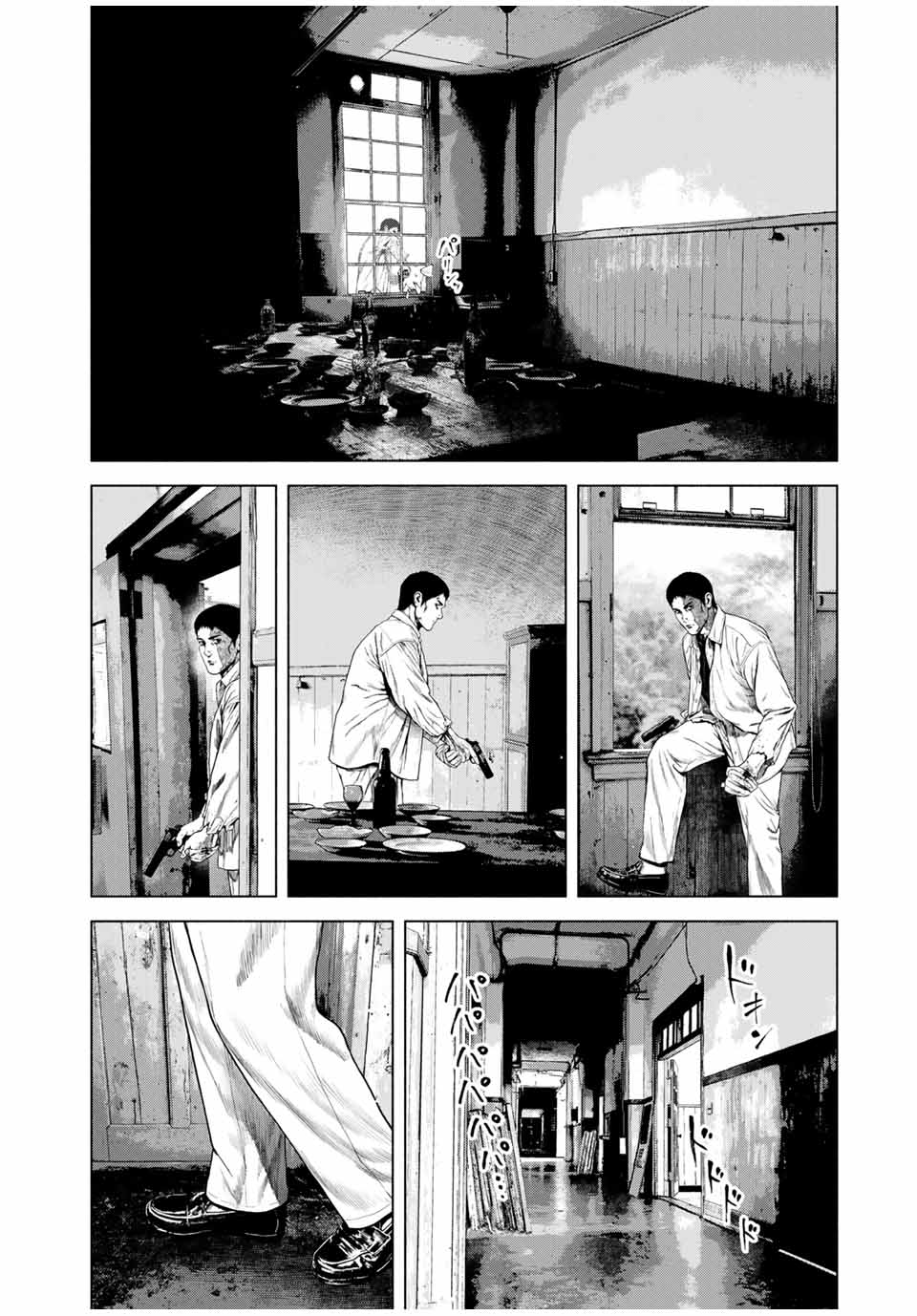 Read FURITSUMORE KODOKU NA SHI YO Chapter 66.1 [High Quality / Full] - Page 8 - nicomanga.net