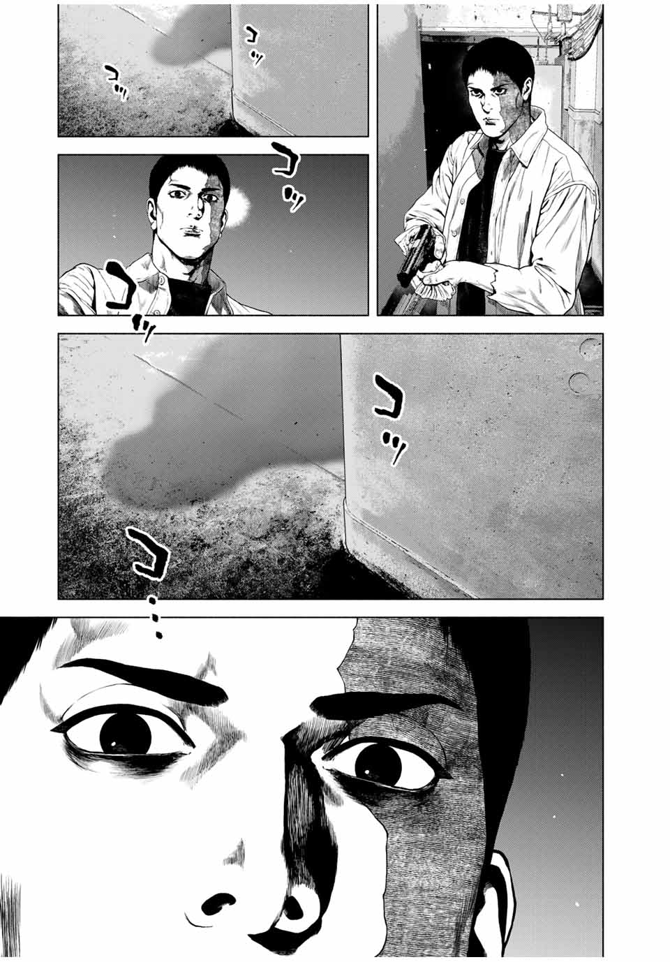 Read FURITSUMORE KODOKU NA SHI YO Chapter 66.1 [High Quality / Full] - Page 9 - nicomanga.net