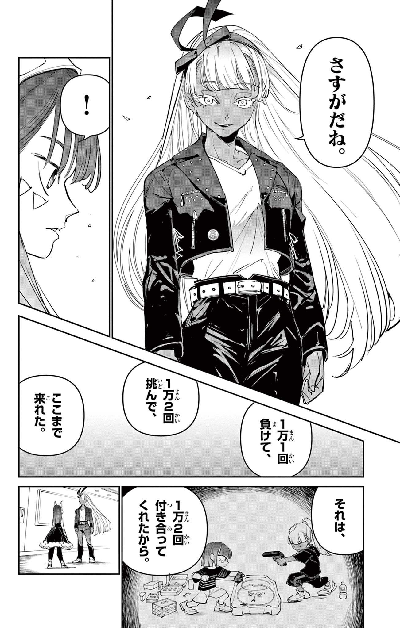 Read BEYBLADE X Chapter 22.2 [High Quality / Full] - Page 9 - nicomanga.com
