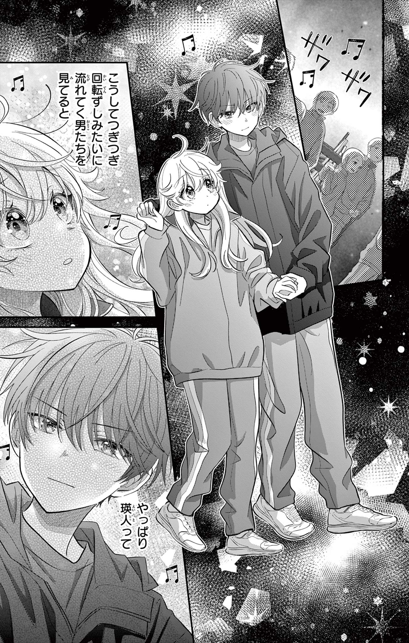 UESUGI-KUN WA ONNANOKO WO YAMETAI Chapter 13 page 21 - nihonkuni.com