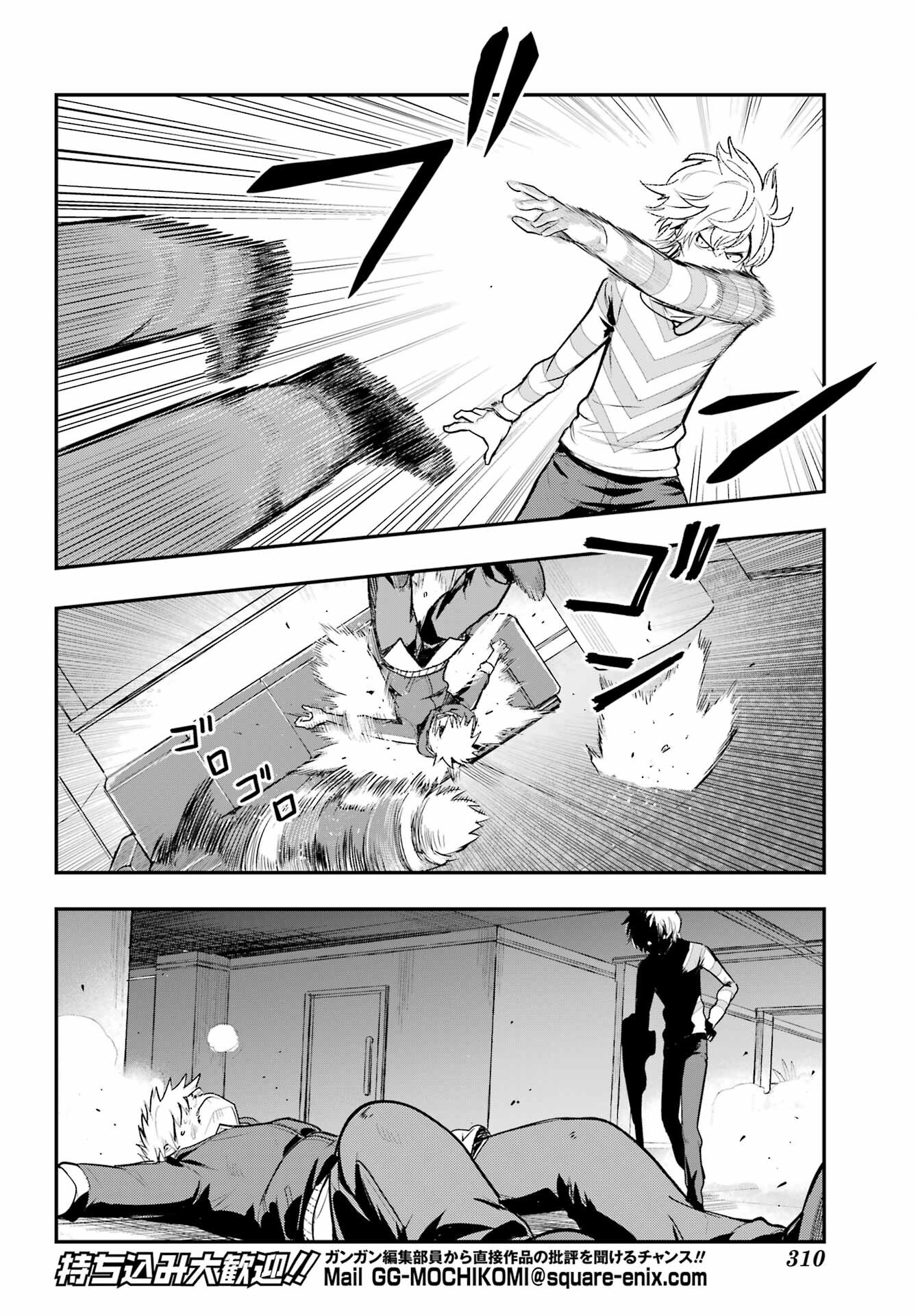 TOARU MAJUTSU NO KINSHO MOKUROKU Chapter 202 - Page 6