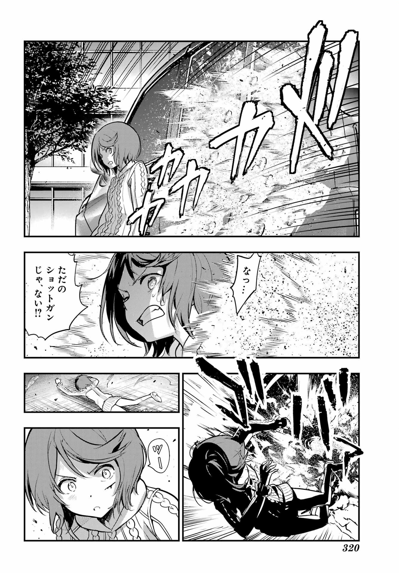 TOARU MAJUTSU NO KINSHO MOKUROKU Chapter 202 - Page 16
