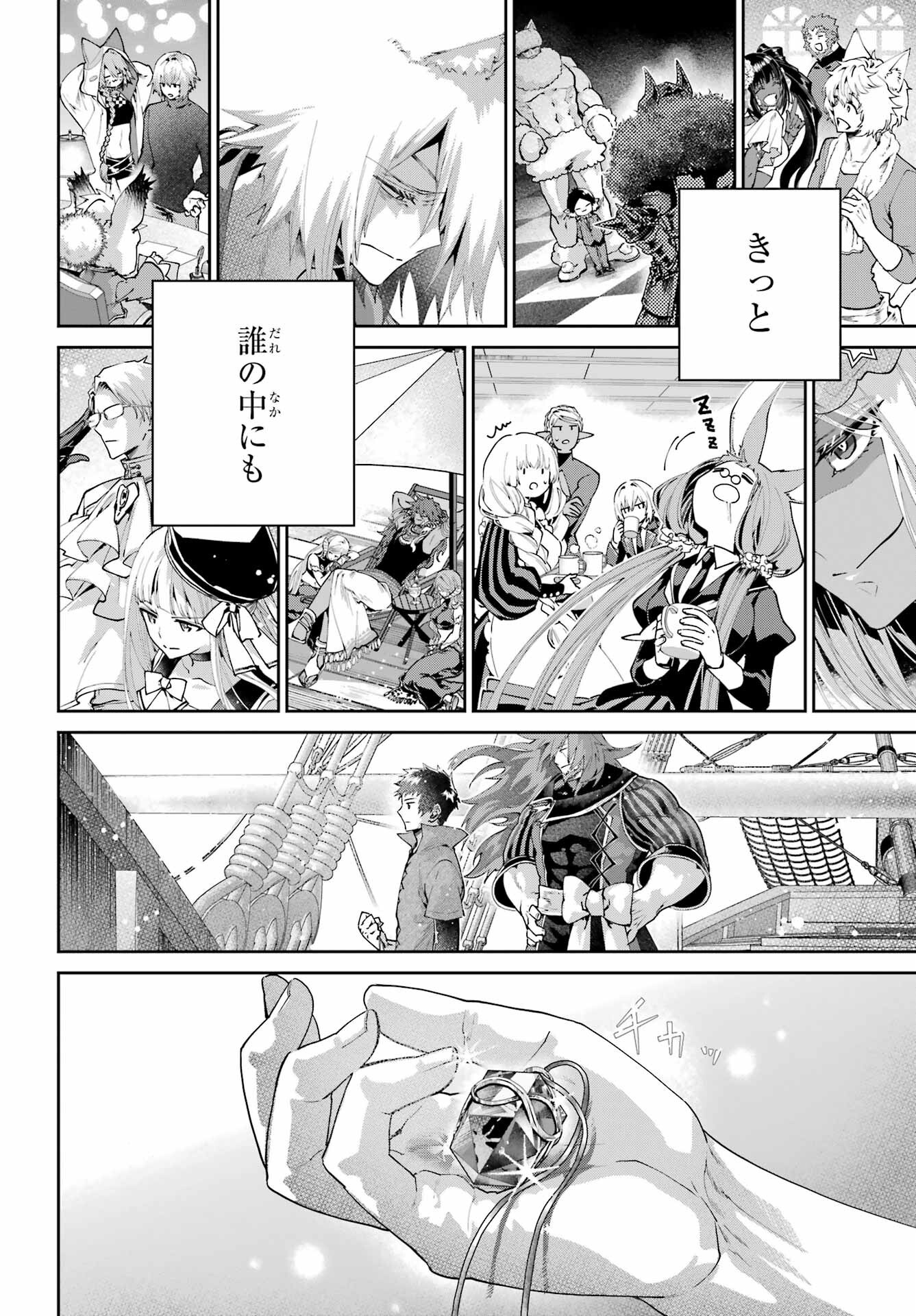 Final Fantasy: Lost Stranger Chapter 66 page 32 - nihonkuni.com