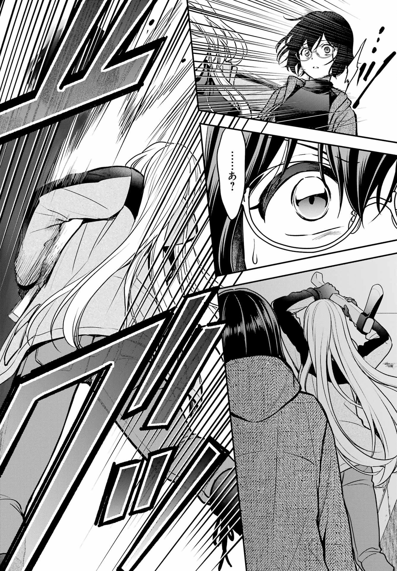 Read URASEKAI PICNIC Chapter 78 [High Quality / Full] - Page 11 - nicomanga.com