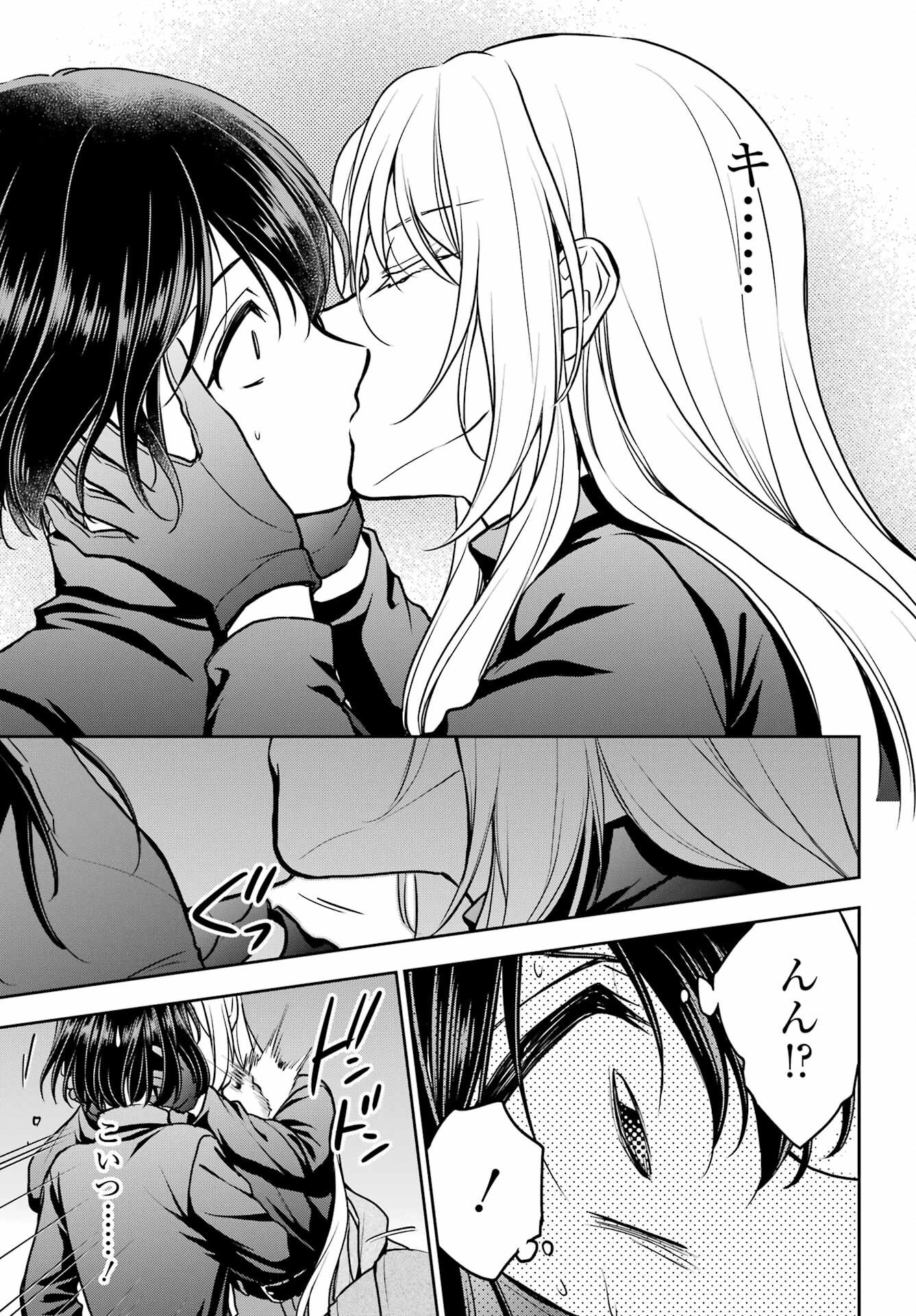 Read URASEKAI PICNIC Chapter 78 [High Quality / Full] - Page 28 - nicomanga.com