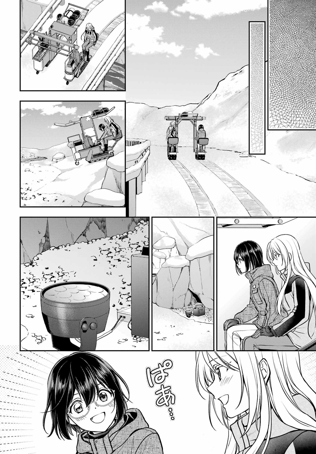 Read URASEKAI PICNIC Chapter 78 [High Quality / Full] - Page 37 - nicomanga.com