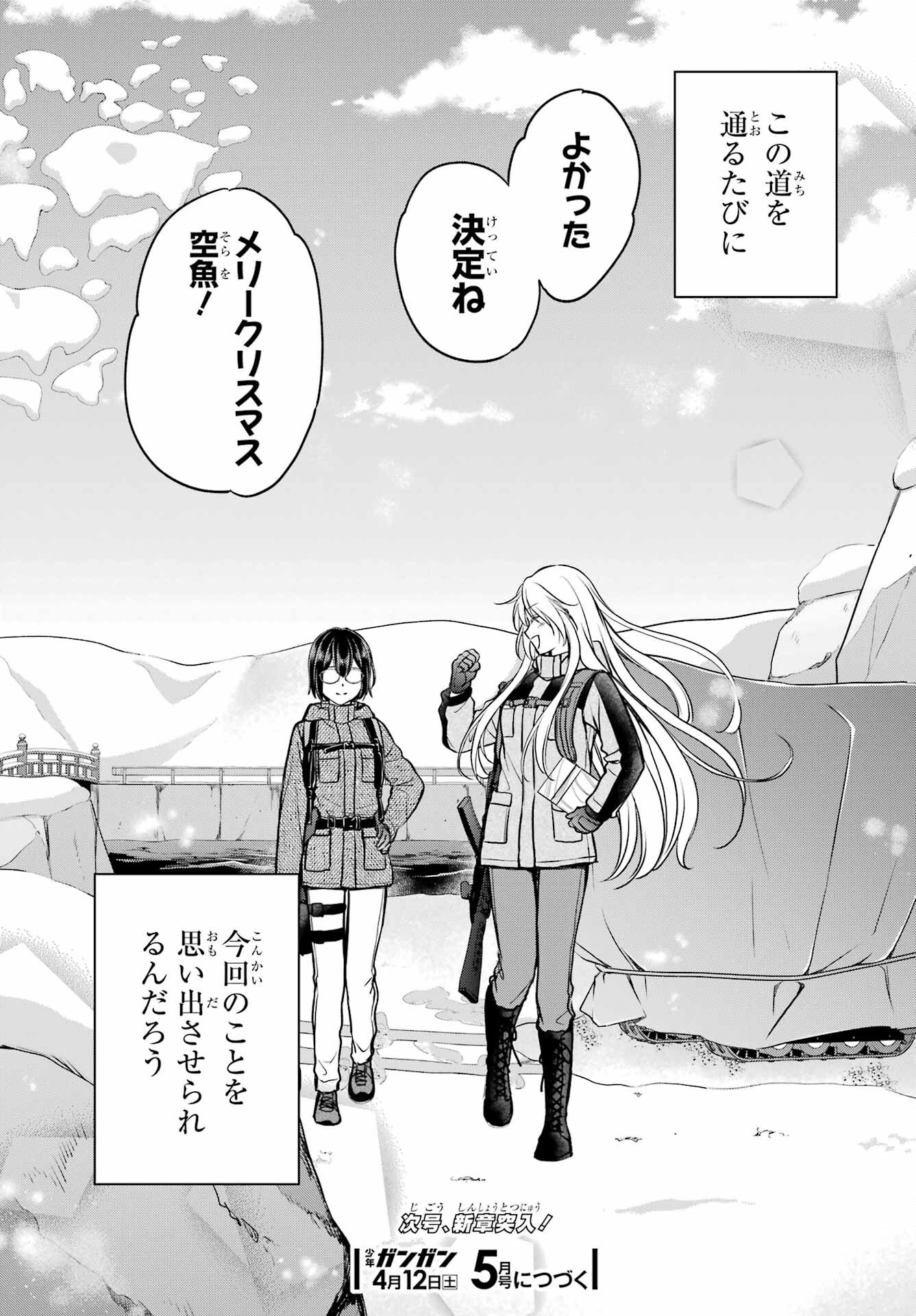 Read URASEKAI PICNIC Chapter 78 [High Quality / Full] - Page 46 - nicomanga.com