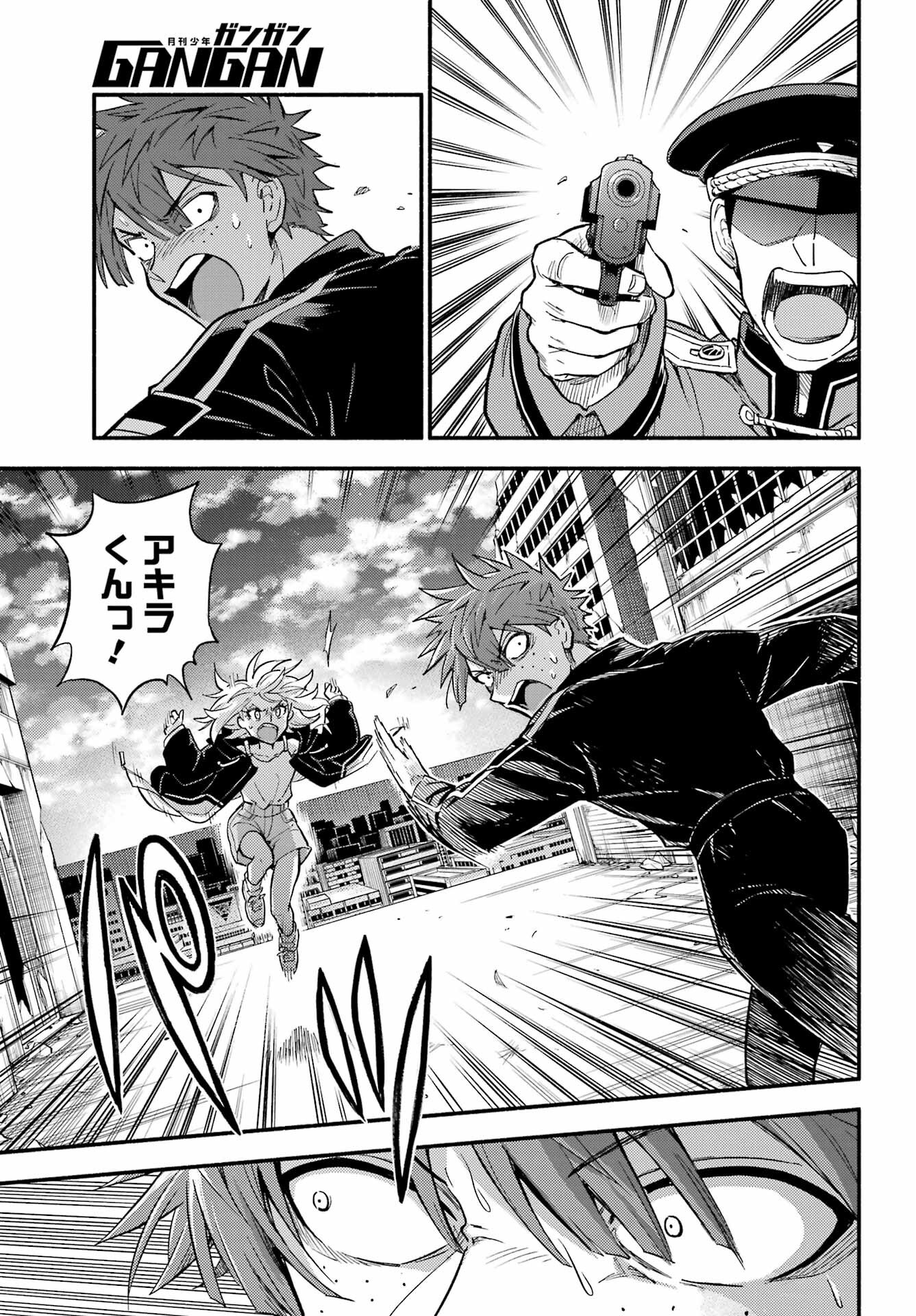 Munou na Nana - Raw Chap 106 - Pic 7