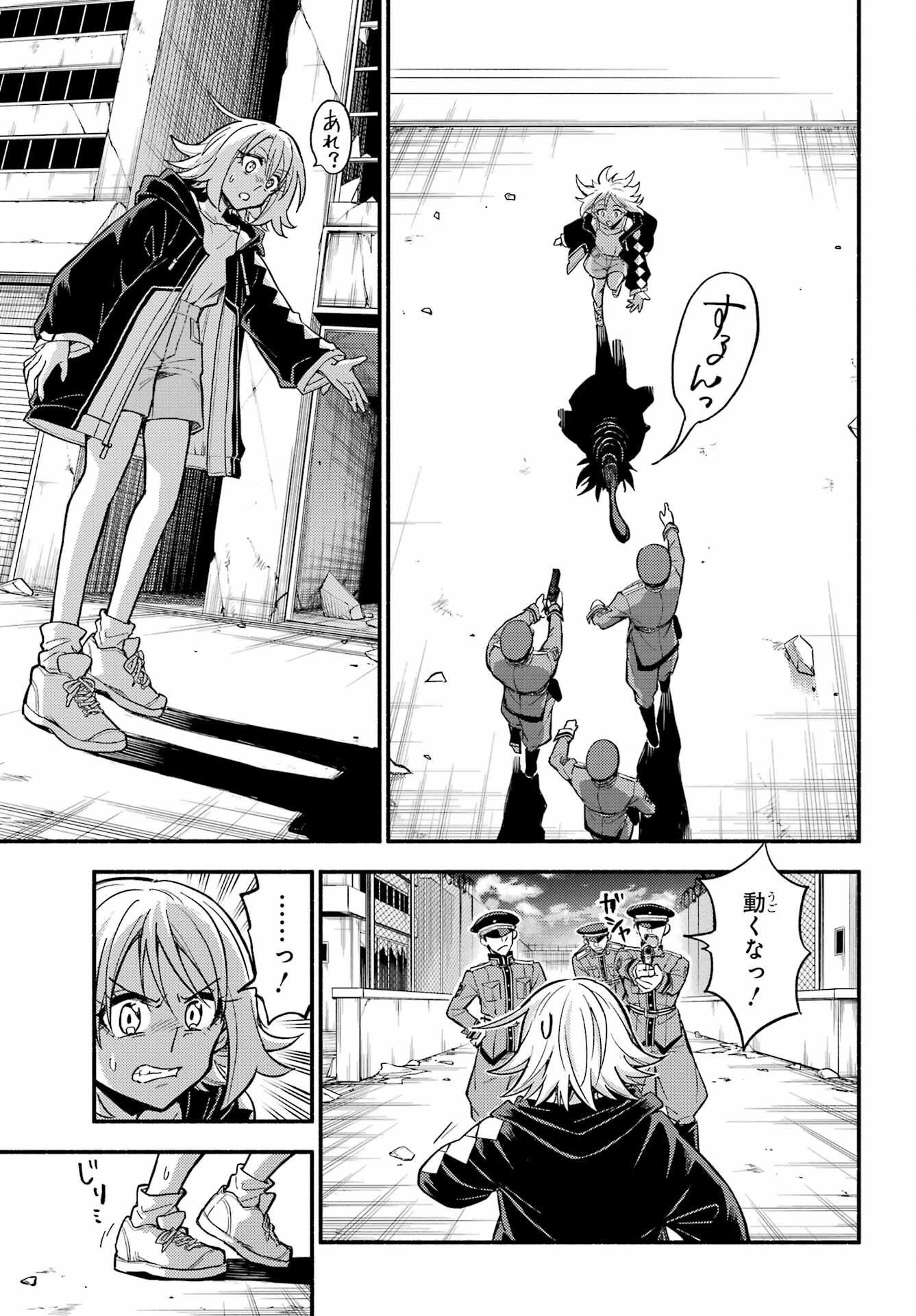 Munou na Nana - Raw Chap 106 - Pic 9