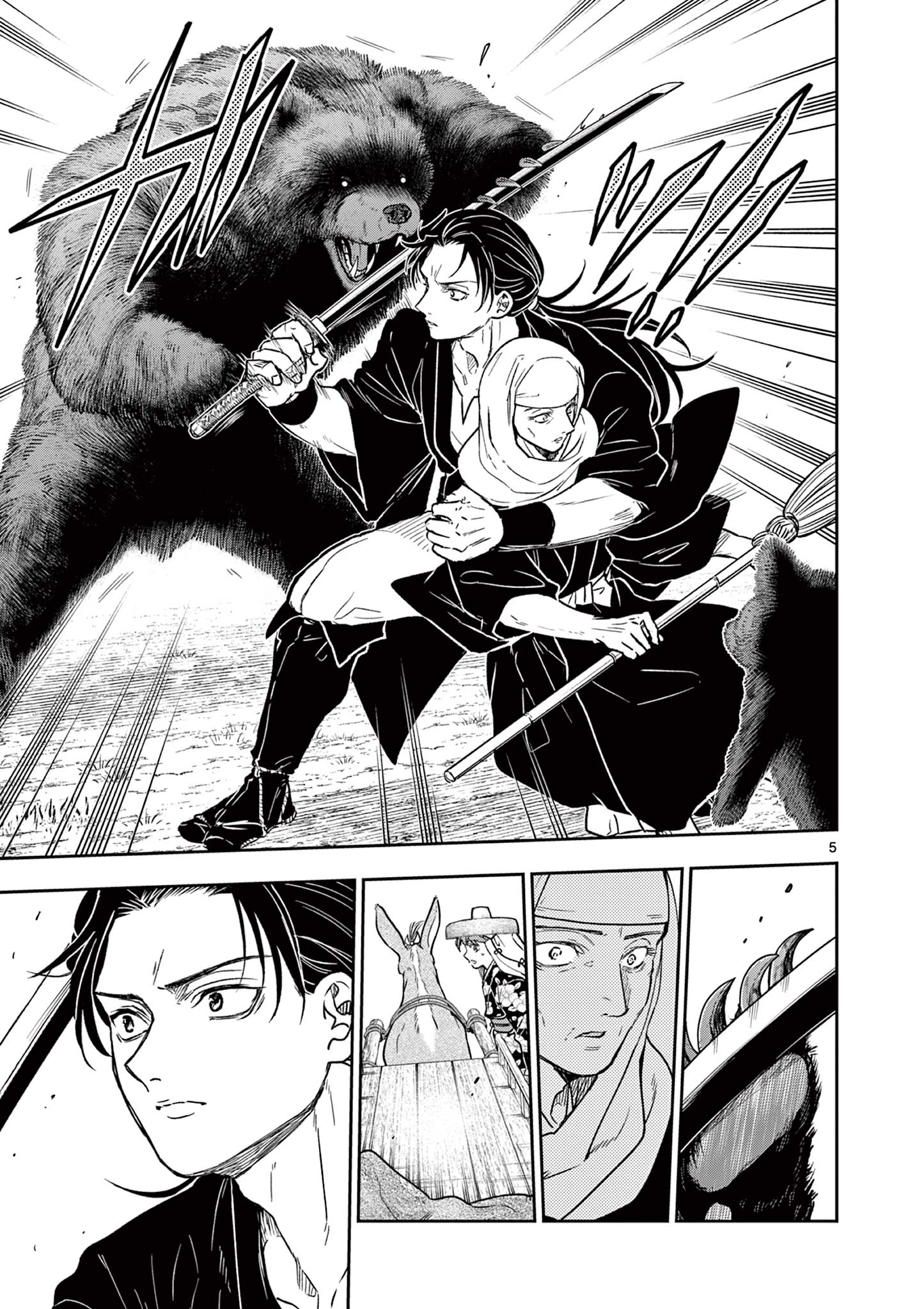 Read RYUU OKURI NO ISAGI Chapter 31 [High Quality / Full] - Page 5 - nicomanga.com