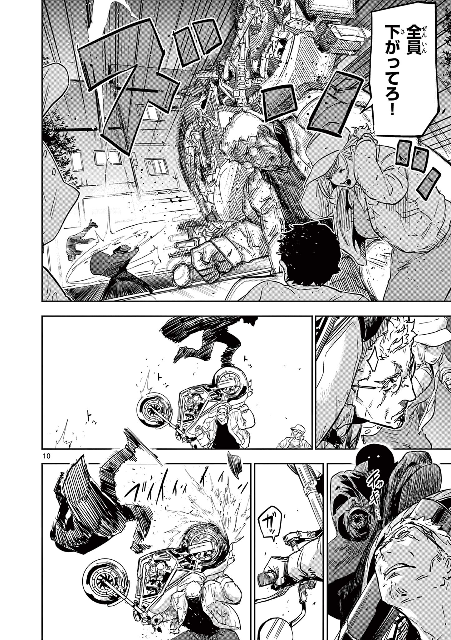 Read SAIKO AIZU Chapter 27 [High Quality / Full] - Page 10 - nicomanga.com