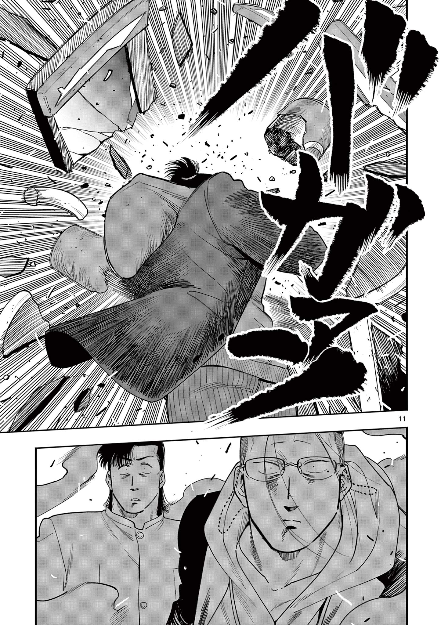 GENKAI! OSHIKATSU DENSETSU YOSHIO Chapter 30 page 11 - nihonkuni.com