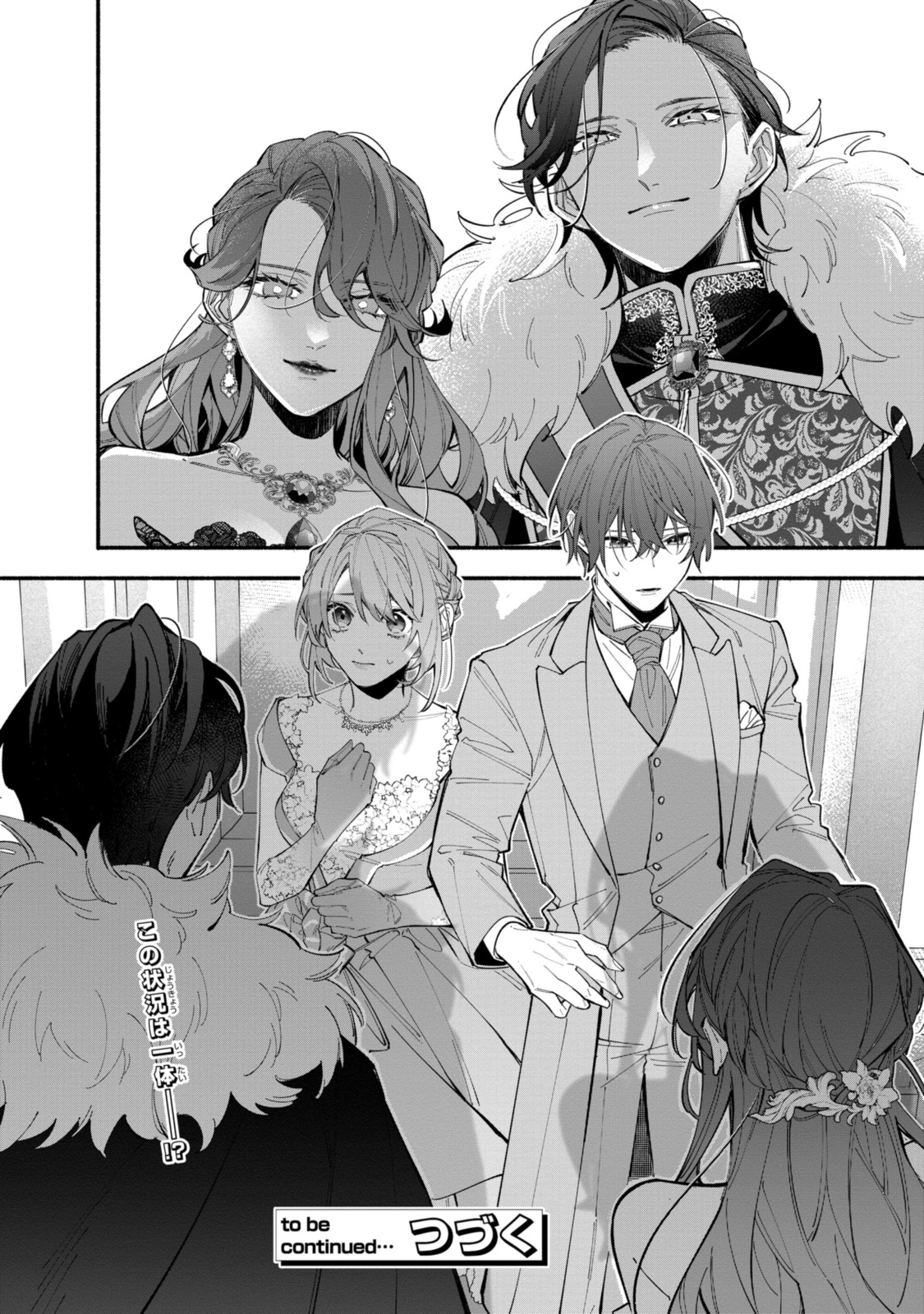 Read HIKIKOMORI REIJOU WA HANASHI NO WAKARU SEIJU-BAN Chapter 37.2 [High Quality / Full] - Page 14 - nicomanga.net