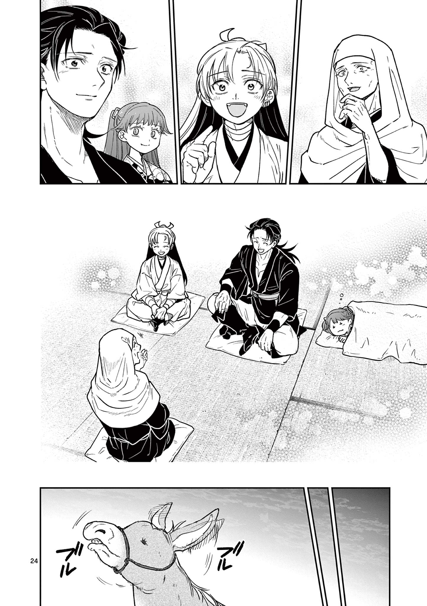Read RYUU OKURI NO ISAGI Chapter 31 [High Quality / Full] - Page 24 - nicomanga.com