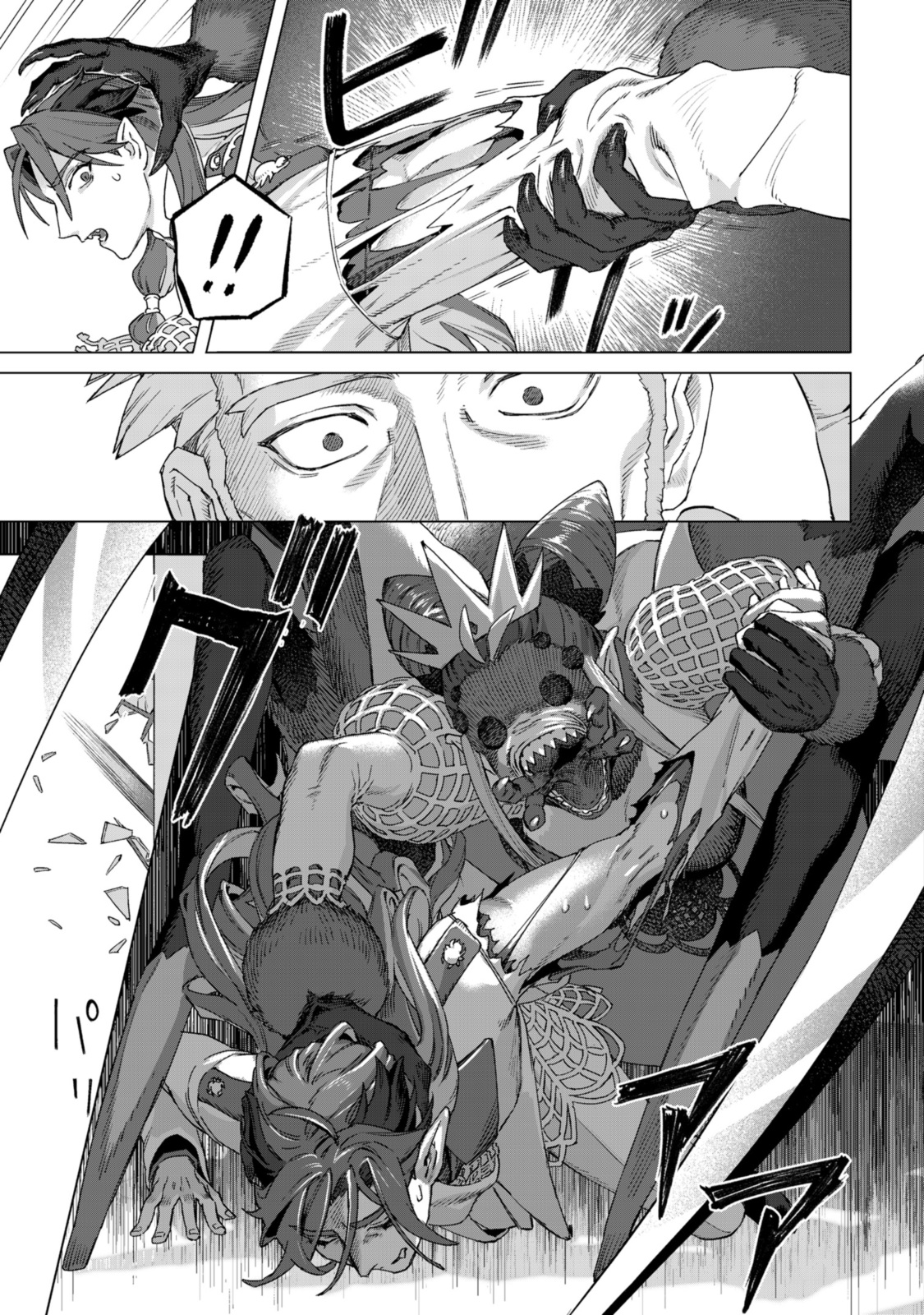 Read ROYAL TAYLOR: OUKYUU NO SAIHOUSHI Chapter 19.3 [High Quality / Full] - Page 1 - nicomanga.net