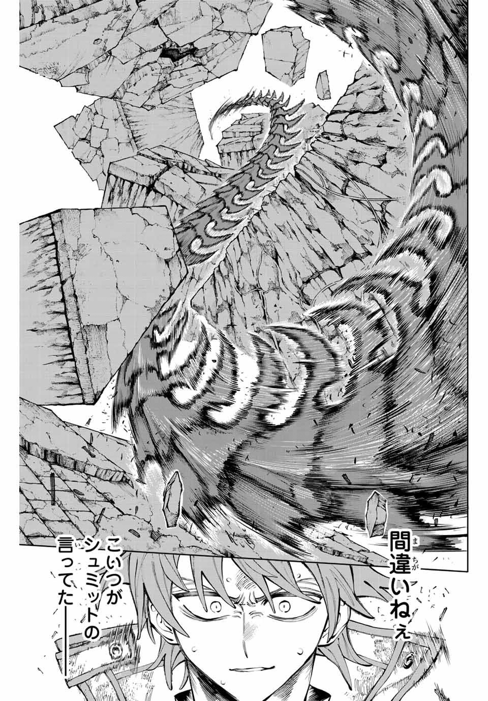 Read GALAXIAS Chapter 21 [High Quality / Full] - Page 1 - nicomanga.net