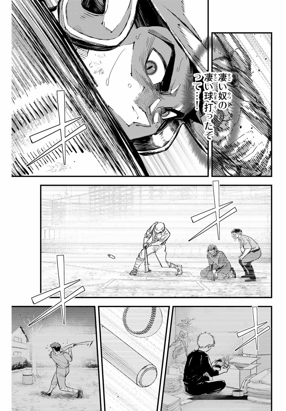 Read IRREGULARS Chapter 163 [High Quality / Full] - Page 5 - nicomanga.com