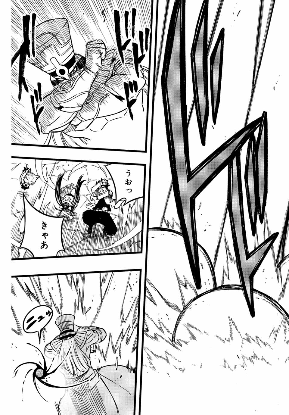 FAIRY TAIL: 100 YEARS QUEST - RAW Chapter 180 page 7 - nihonkuni.com