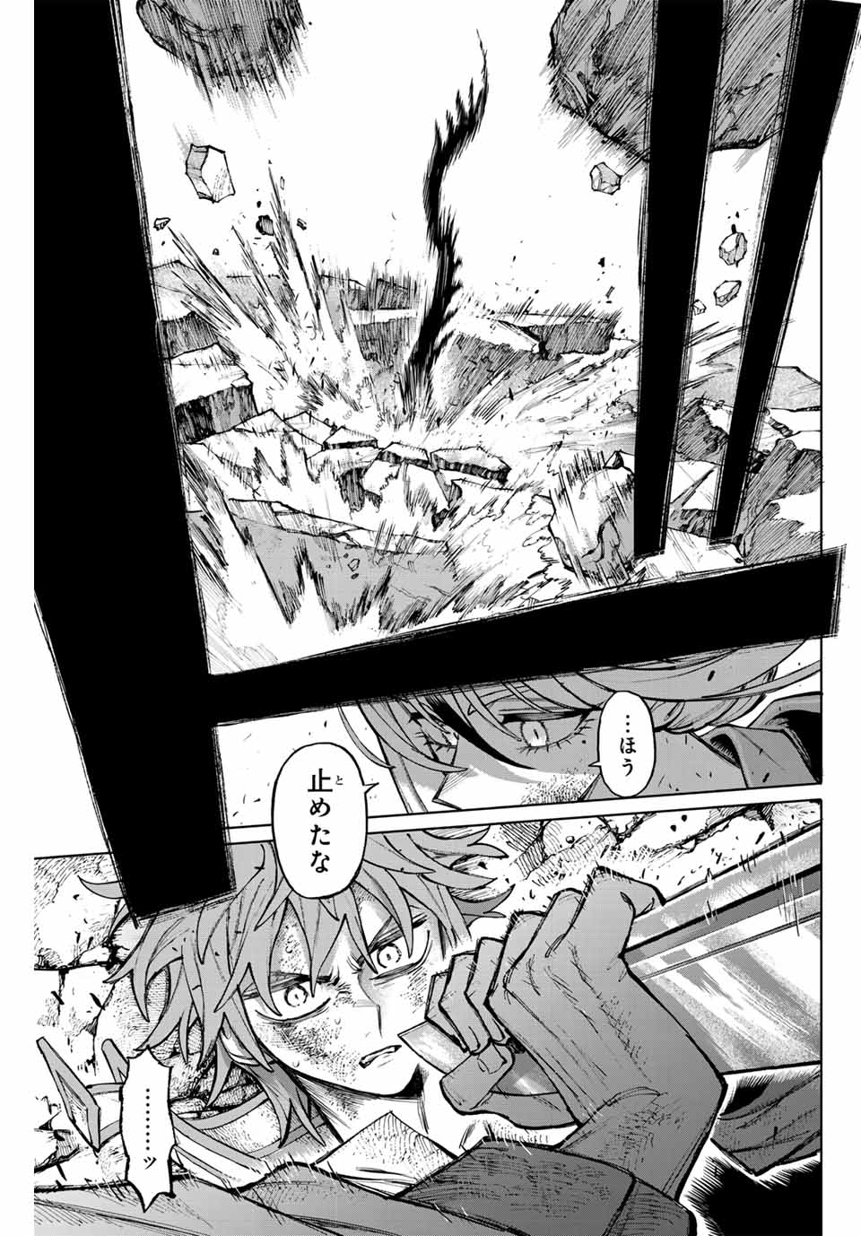 Read GALAXIAS Chapter 21 [High Quality / Full] - Page 7 - nicomanga.net