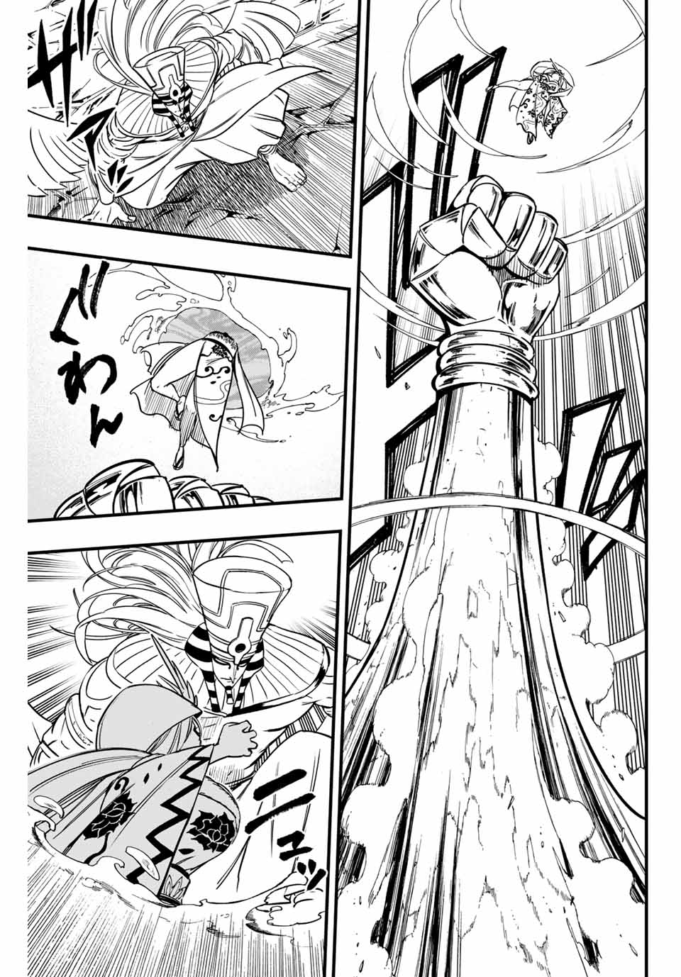 FAIRY TAIL: 100 YEARS QUEST - RAW Chapter 180 page 9 - nihonkuni.com
