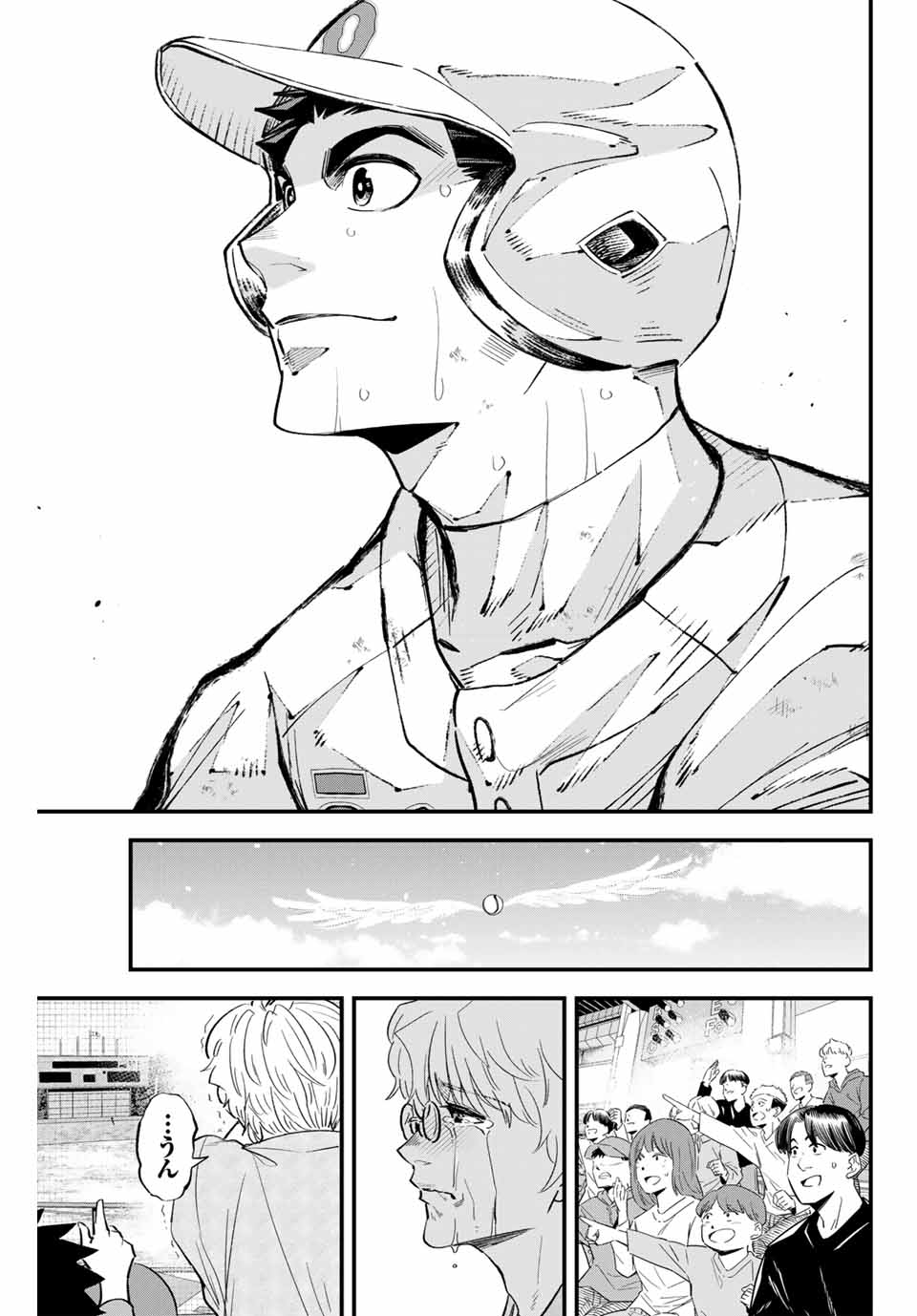 Read IRREGULARS Chapter 163 [High Quality / Full] - Page 11 - nicomanga.com