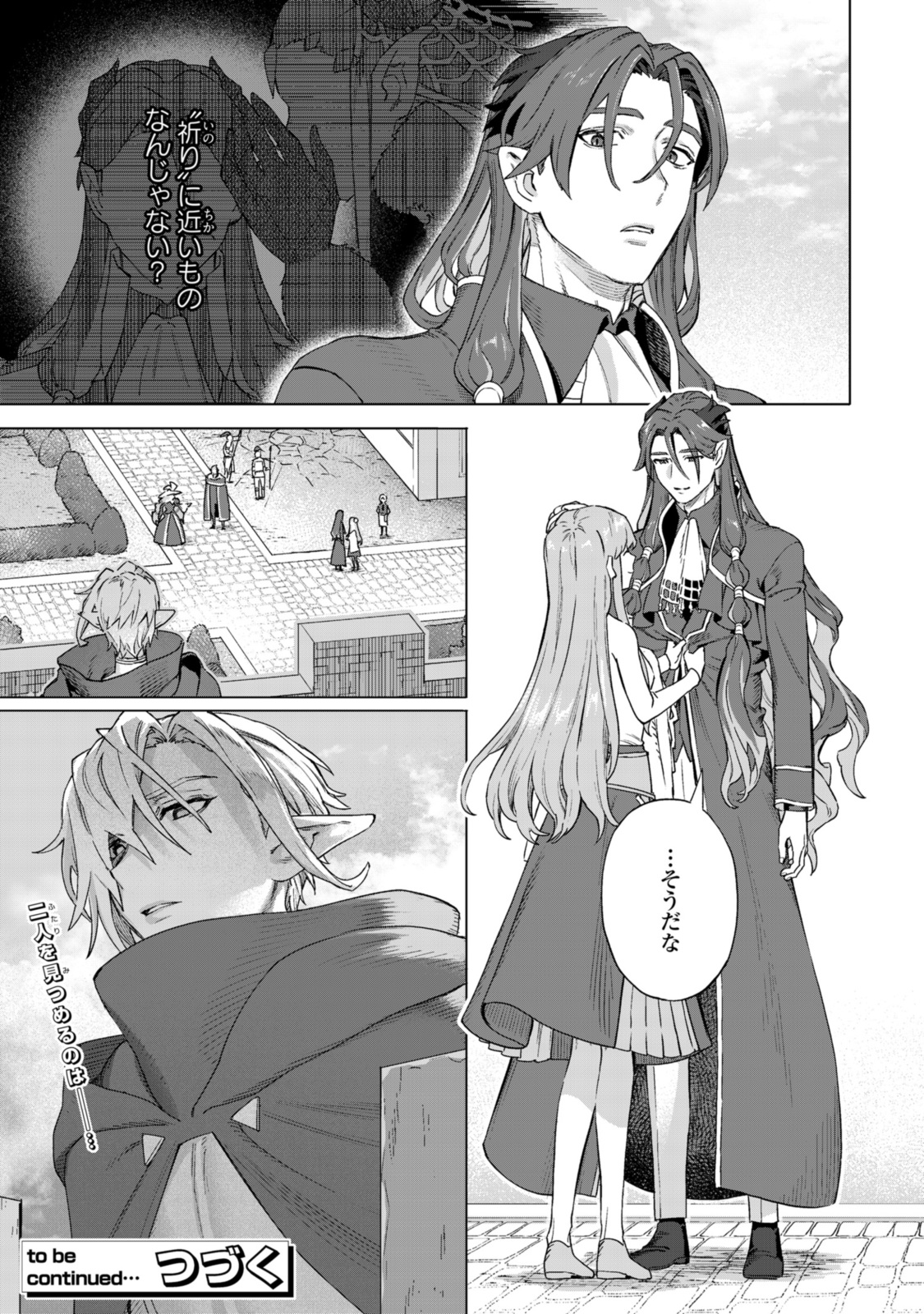 Read ROYAL TAYLOR: OUKYUU NO SAIHOUSHI Chapter 19.3 [High Quality / Full] - Page 11 - nicomanga.net