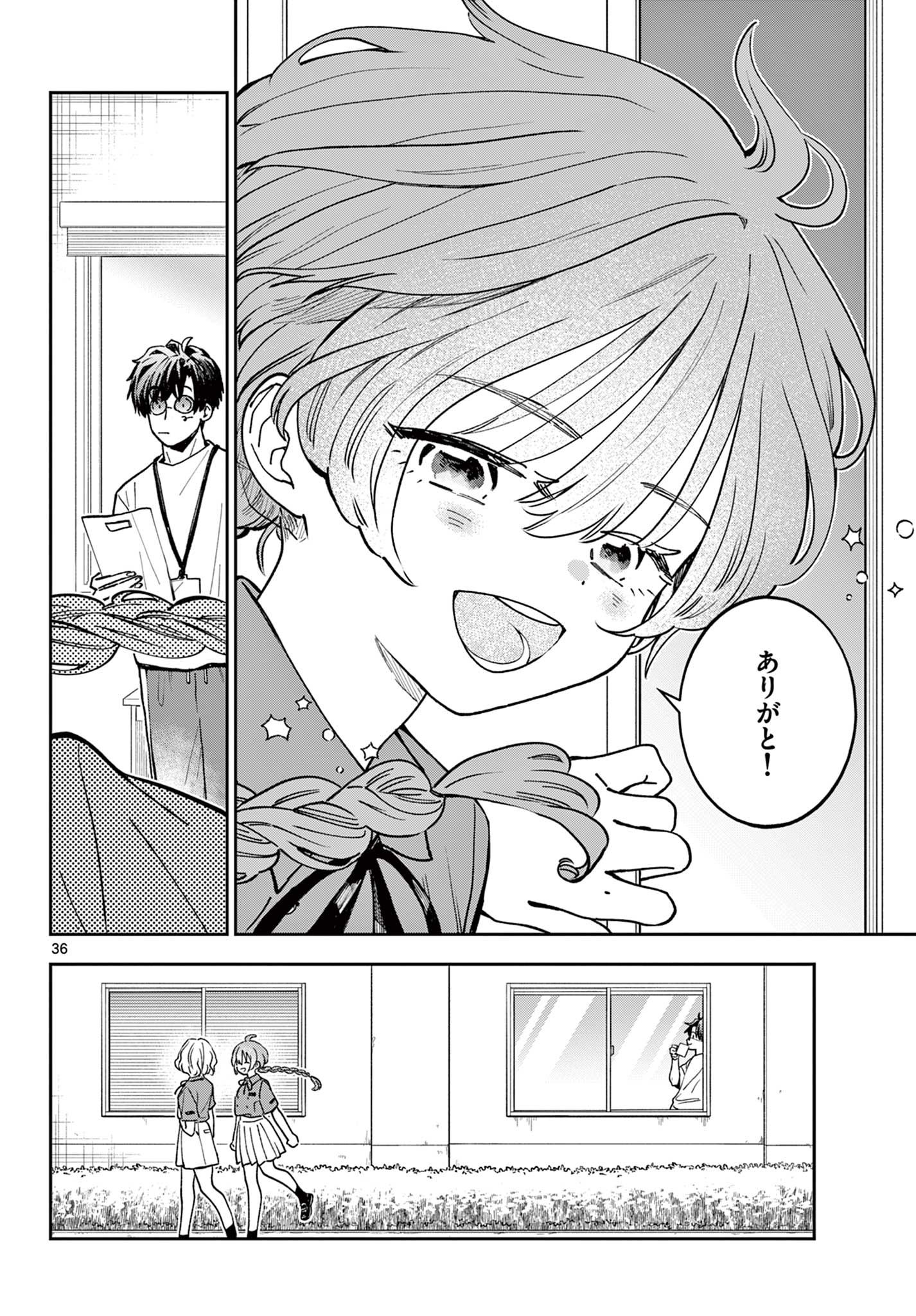 BLUE PLANTER Chap 2 - Pic 36