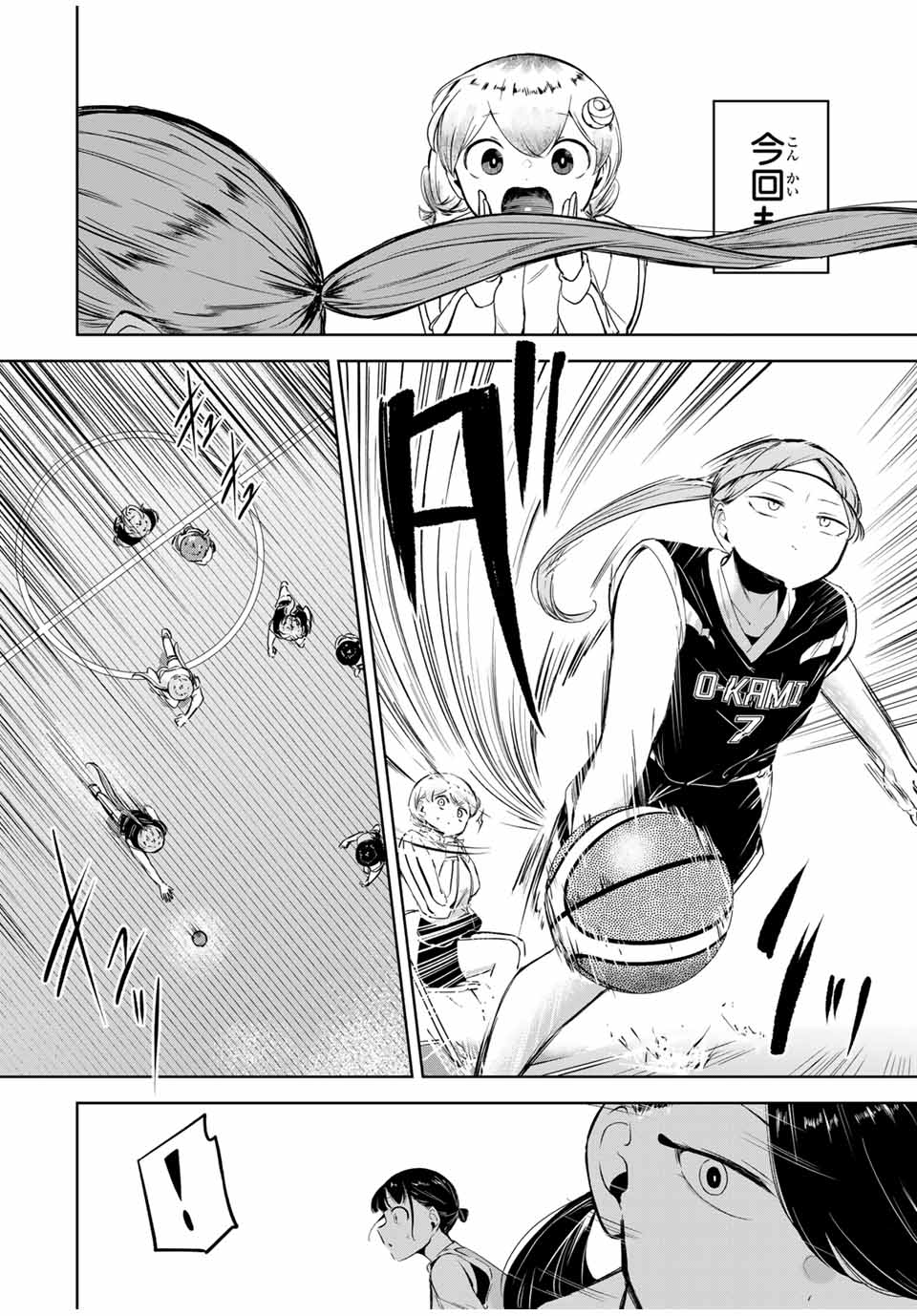 HANABASU: KOKEISHI HANAE NO BASUKE RON Chapter 12 page 2 - nihonkuni.com