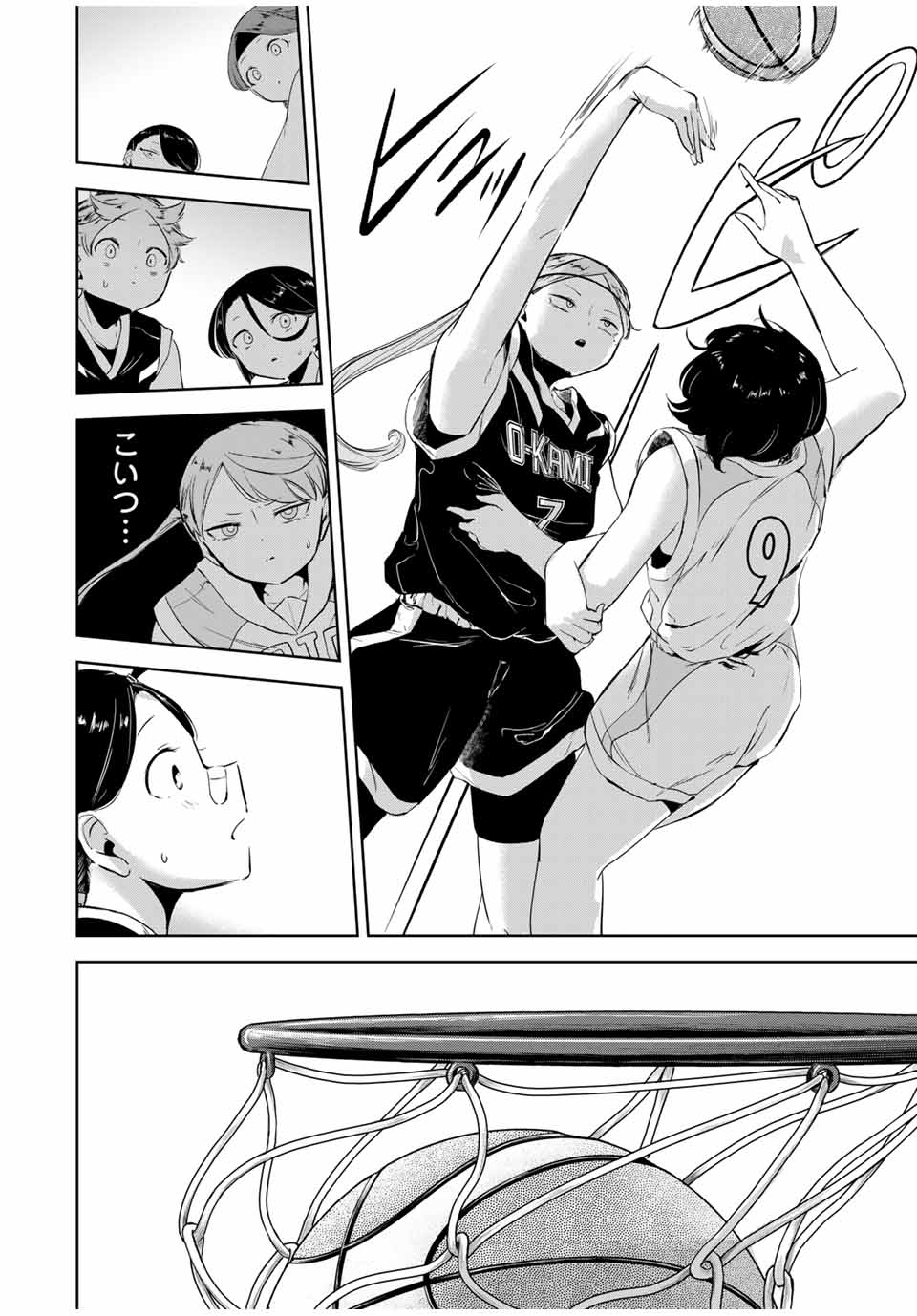 HANABASU: KOKEISHI HANAE NO BASUKE RON Chapter 12 page 4 - nihonkuni.com
