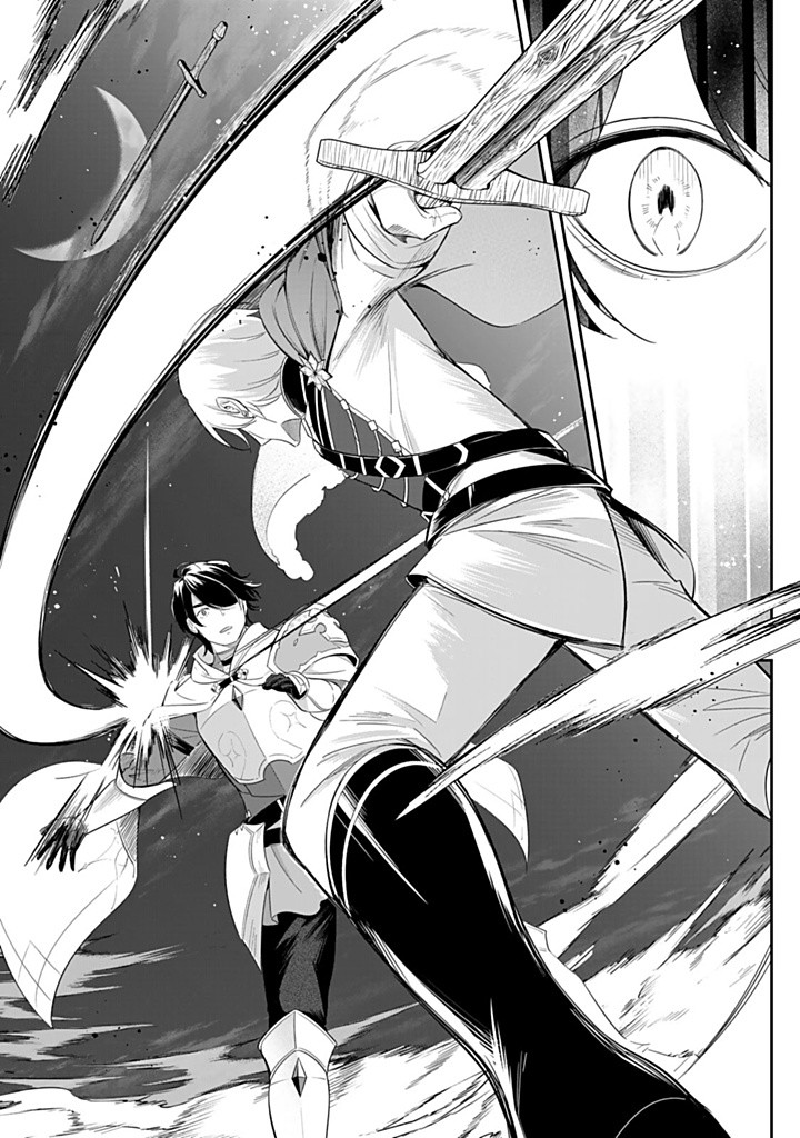 SENJOU NO SEIJO - IMOUTO NO KAWARI NI KOUSHAKU KISHI NI TOTSUGU KOTO NI NARIMASHITA GA, IMA WA SHIAWASE DESU Chapter 22.4 - Page 7