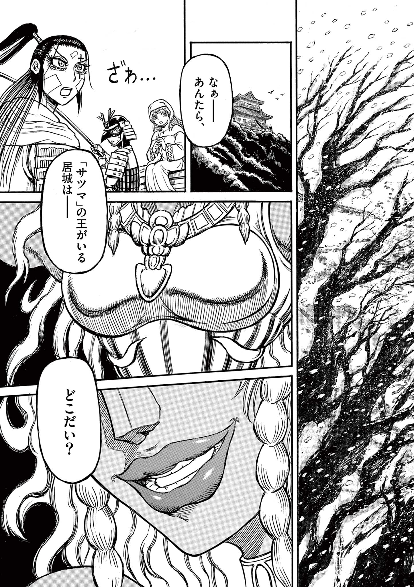 SATSUMA TENSEI - YO NI MANYOU NO MARU JUUJI GA SAKUNARI Chapter 16 page 3 - nihonkuni.com