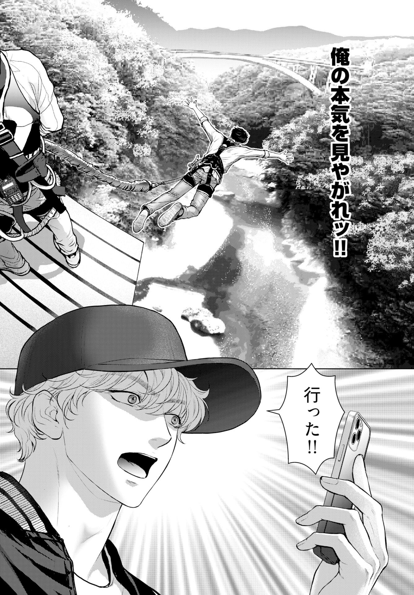 Promise Everlasting Love Until I Die Chapter 2 page 15 - nihonkuni.com