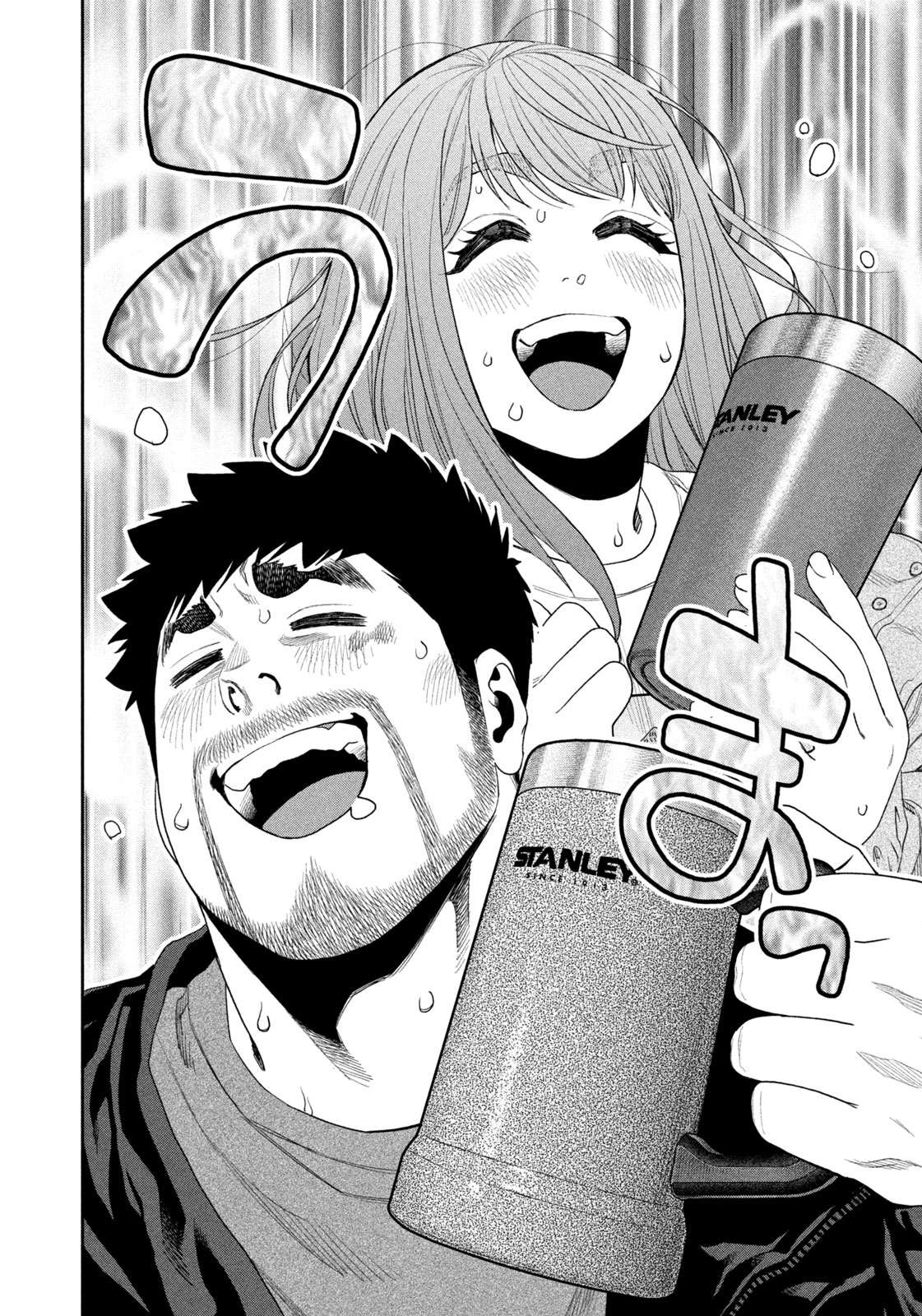 Read Solo Camping for Two Chapter 134 [High Quality / Full] - Page 16 - nicomanga.com
