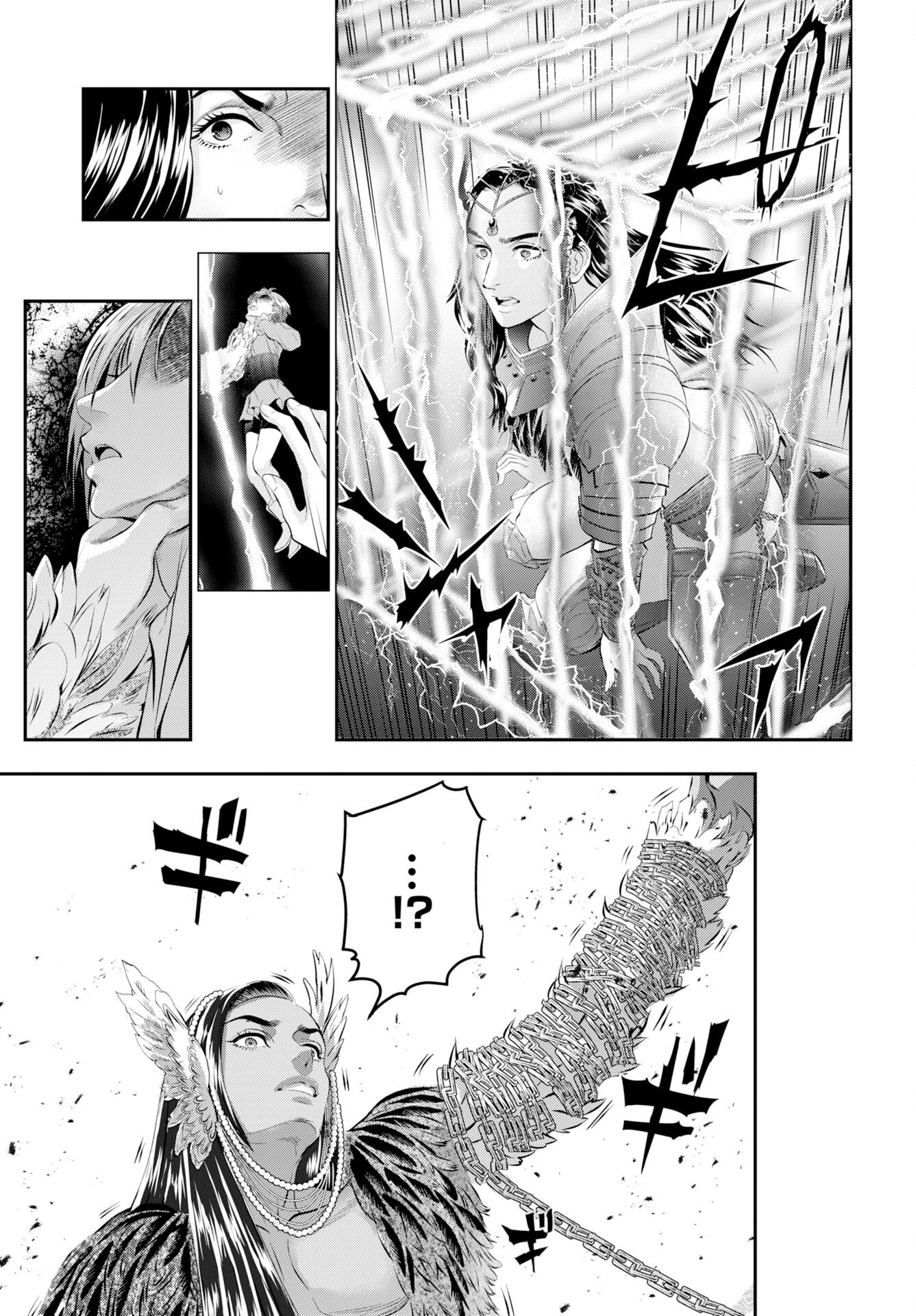Read MEGAMI NO KO Chapter 14 [High Quality / Full] - Page 21 - nicomanga.com