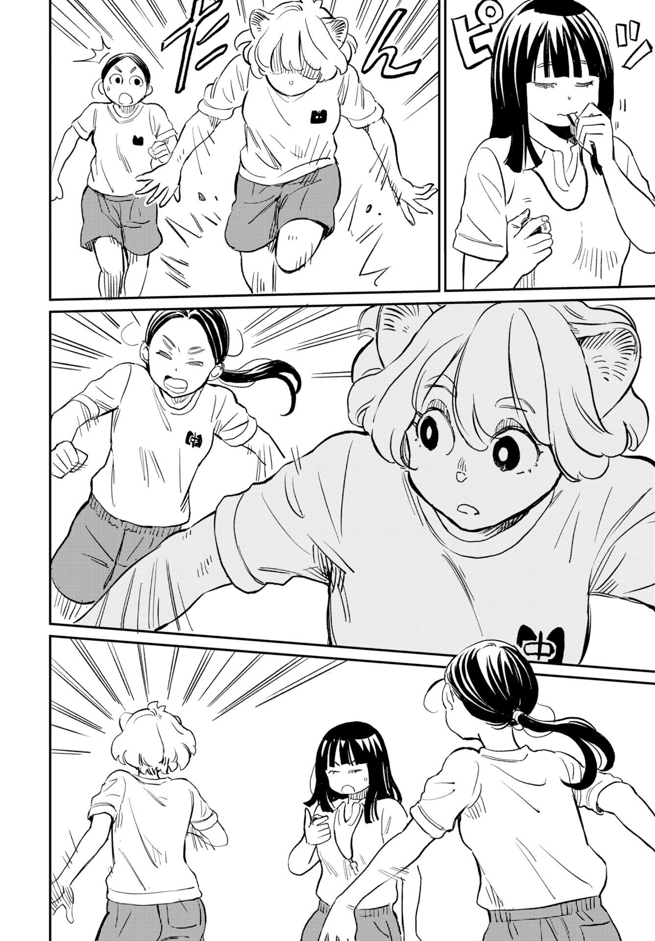 Mujina and Misaki Chapter 4 page 20 - nihonkuni.com
