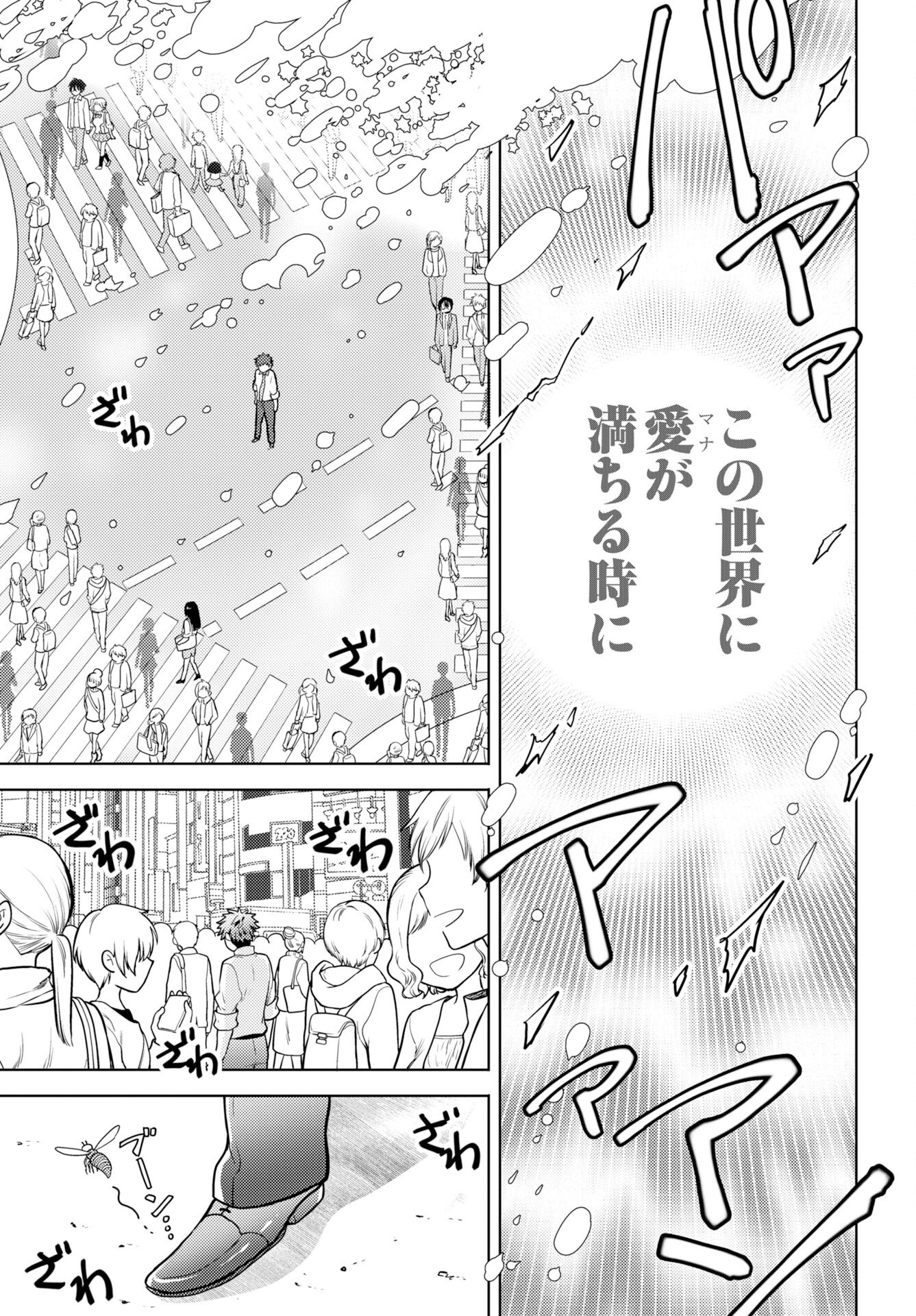 Read KENJA TIME DAKE YUUSHA Chapter 20 [High Quality / Full] - Page 19 - nicomanga.com