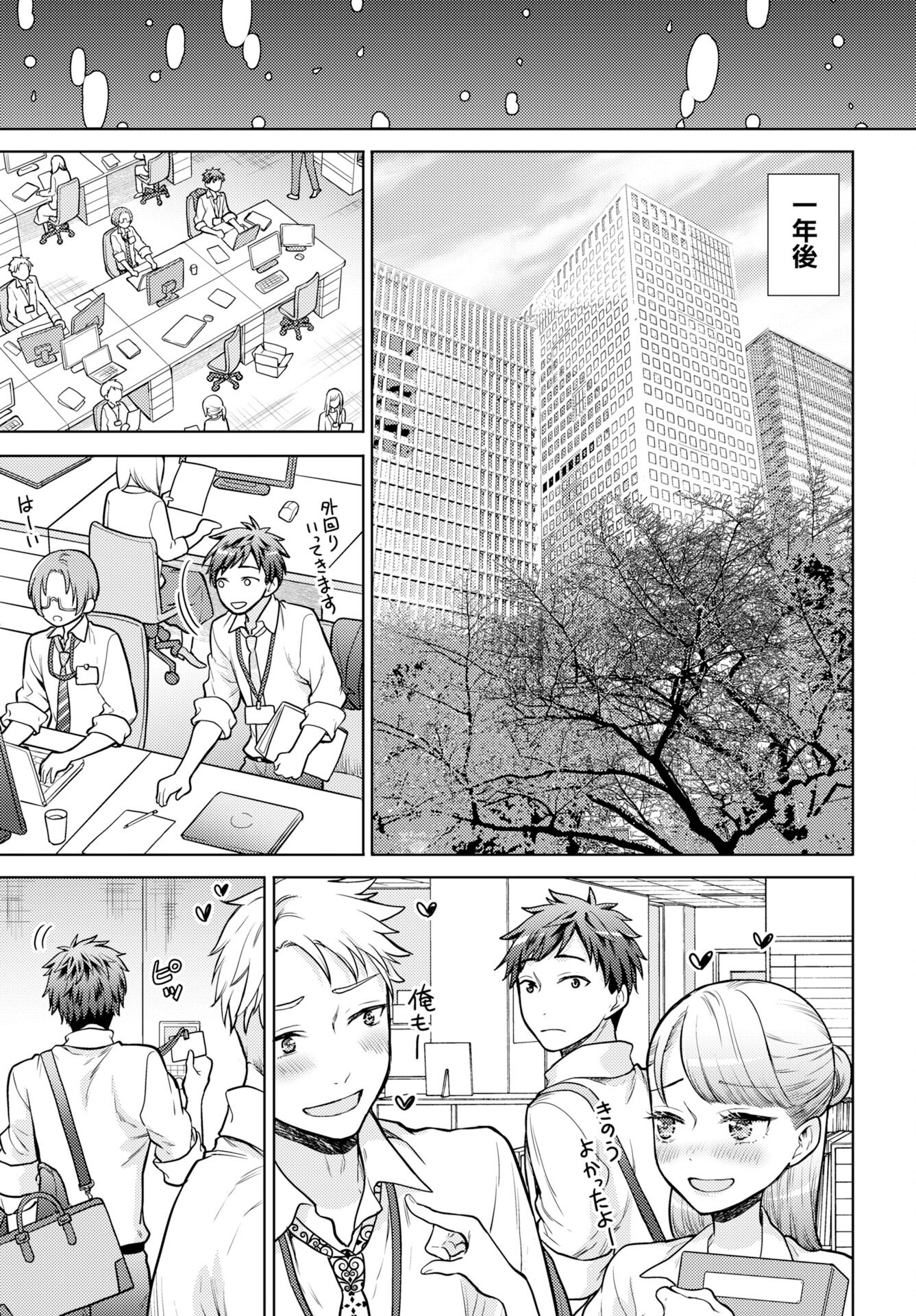 Read KENJA TIME DAKE YUUSHA Chapter 20 [High Quality / Full] - Page 21 - nicomanga.com
