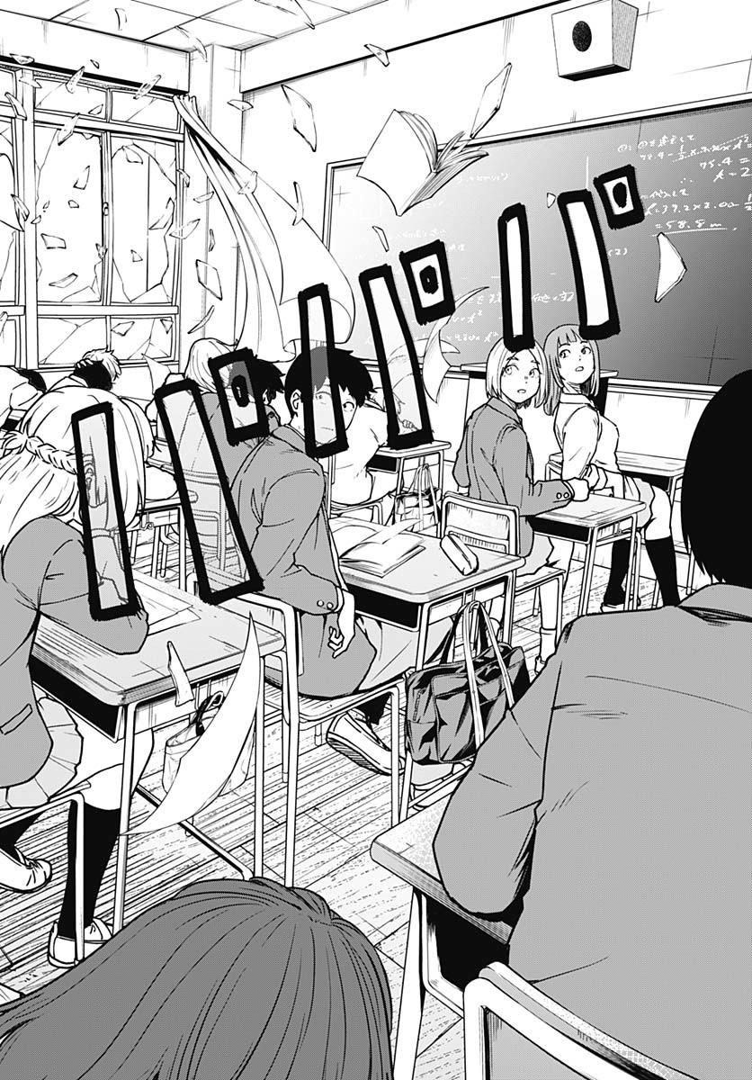 Minami The Super Euolution Chapter 1 page 30 - nihonkuni.com