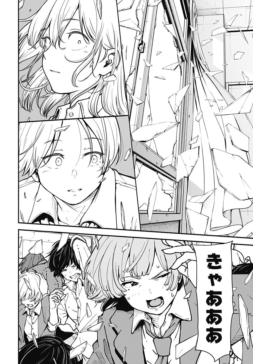 Minami The Super Euolution Chapter 1 page 32 - nihonkuni.com